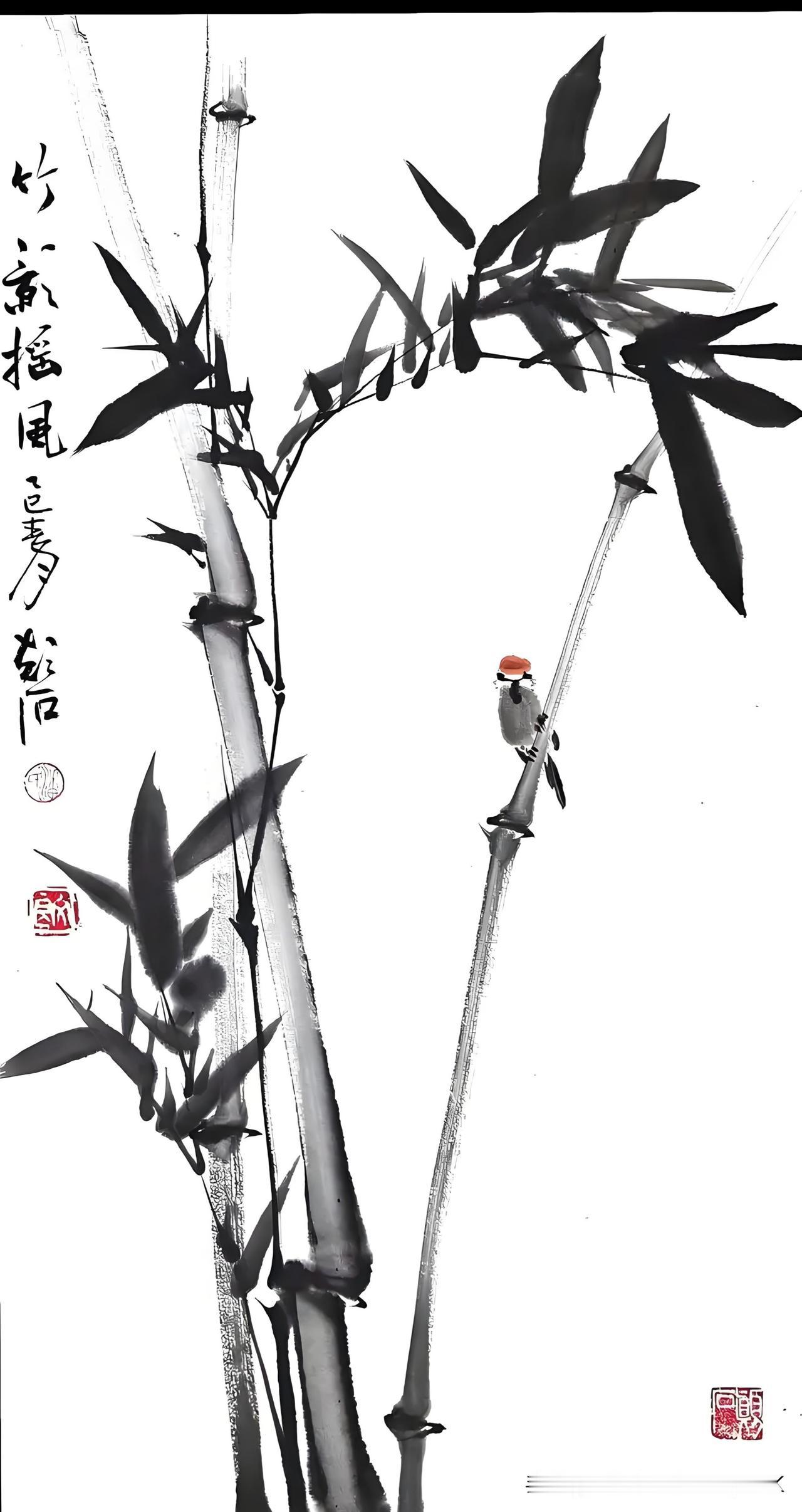 《寄子昂君墨竹》
——元⋅ 管道升
夫君去日竹初栽，
竹已成林君未来。
玉貌一衰