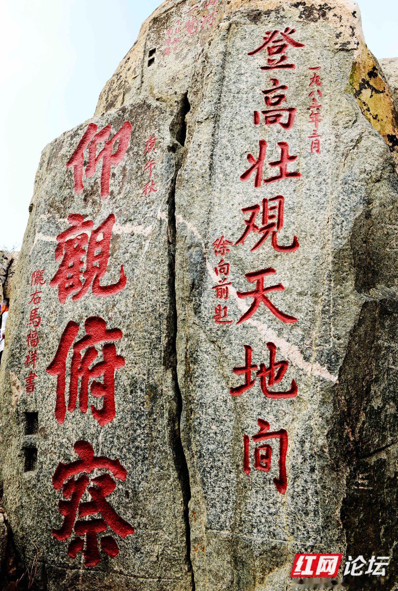 泰山满山两千余处摩崖石刻，不止是文人题咏的点缀，更藏着四大核心价值：是跨越千年的