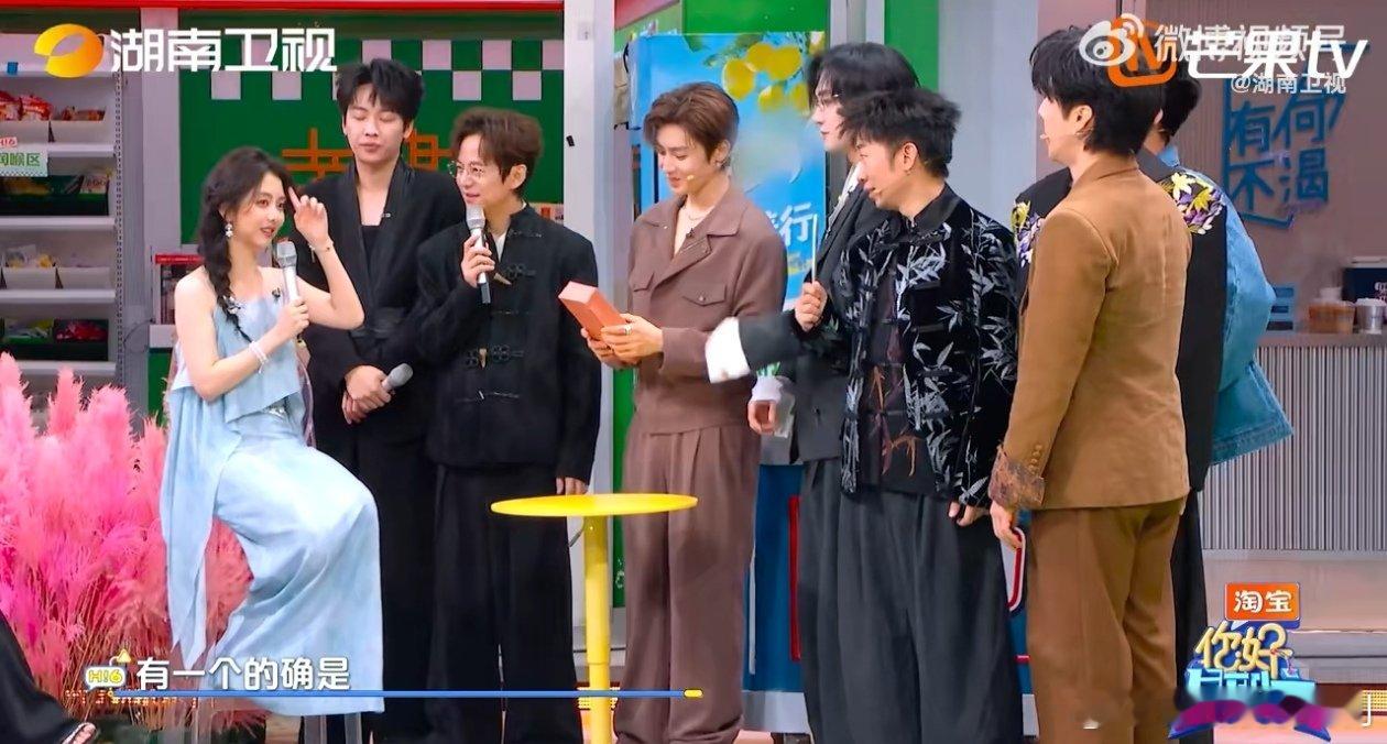 侯明昊不敢睁开眼希望是我的幻觉你好星期六侯明昊 谭松韵，“撩心见面礼”环节结束后