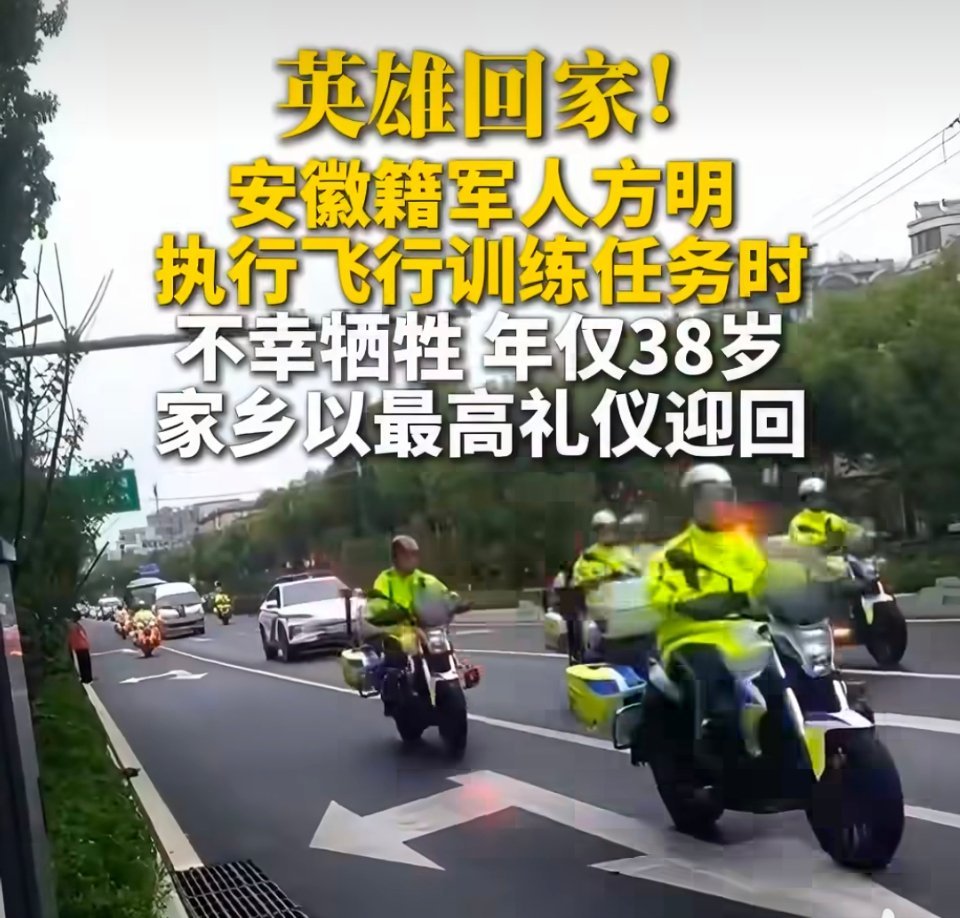 38岁海军上校执行任务时牺牲长久驻守碧海边关，鲜少出现在大众的视野里，却始终在高