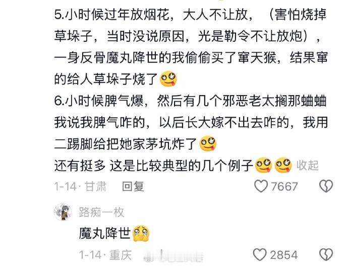 你这辈子被爸妈揍得最狠的一次是因为什么 