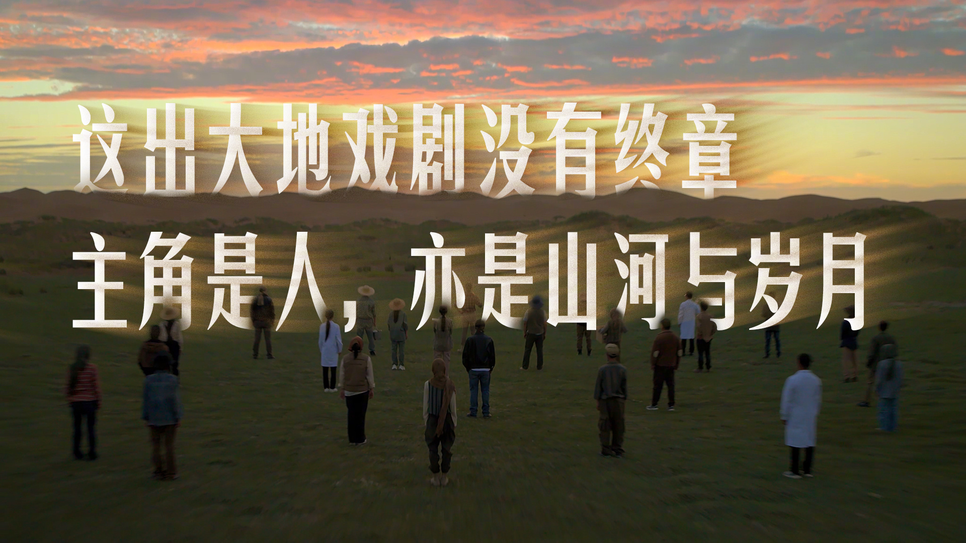 今天无意间刷到这条溯源短片，看完真的愣了好久。本来是冲着主持人点进去的，结果全程