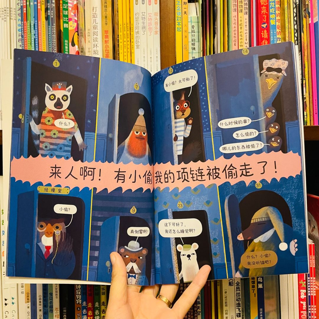 千万别错过这套小众绘本！！！真的巨巨巨好看！