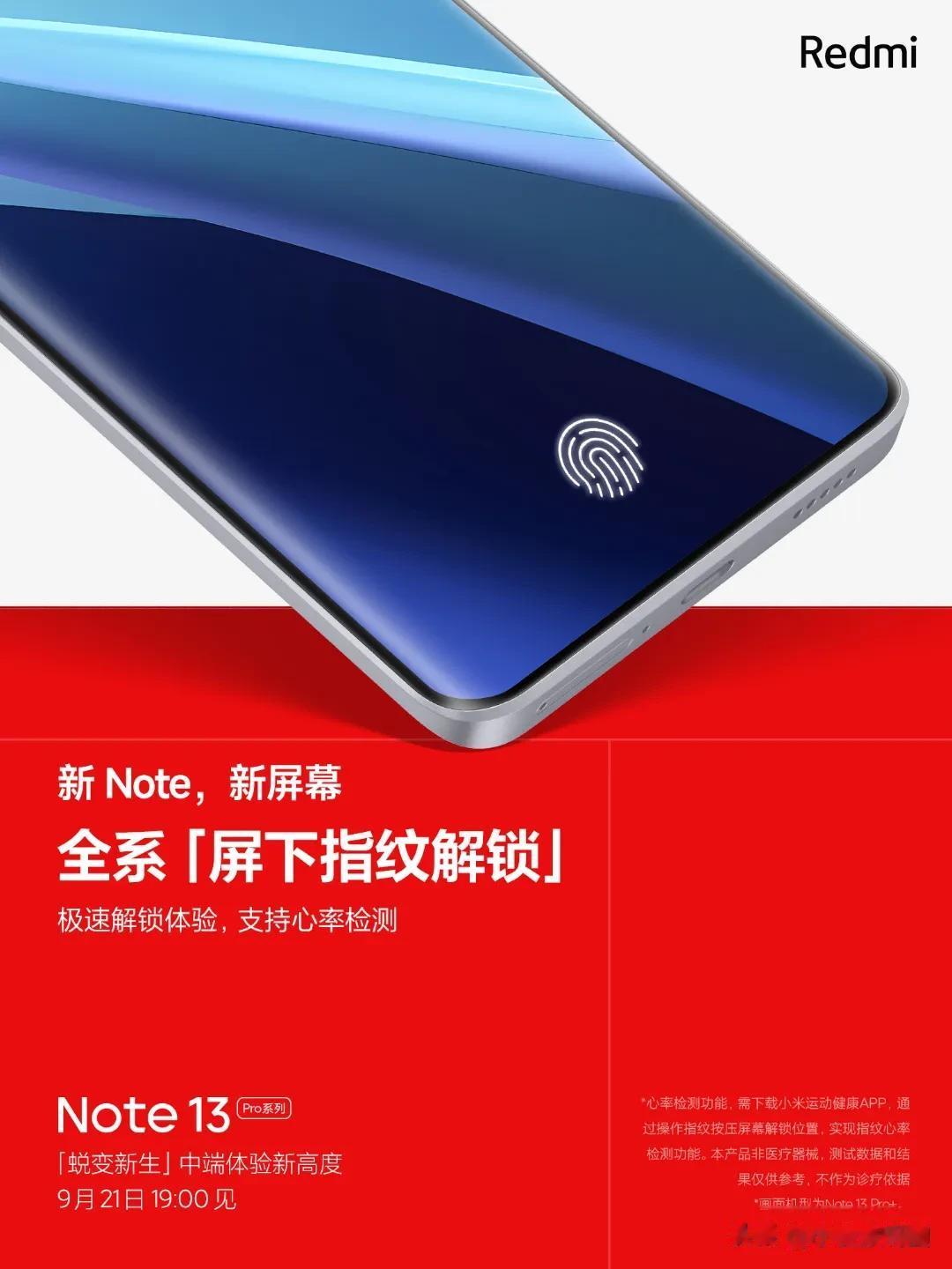 这数码闲聊站什么来头？把下周要发布的红米新机爆料个底朝天，不会真是王腾小号吧？红
