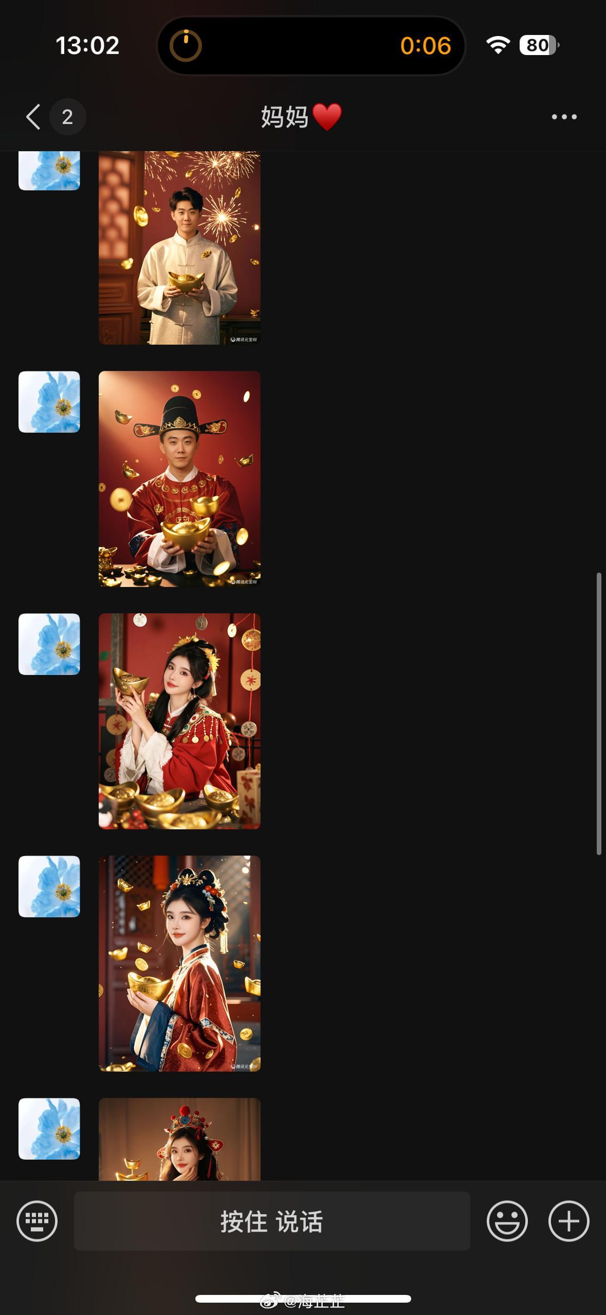 初五迎财神[老师爱你]现在的AI真的有点东西 