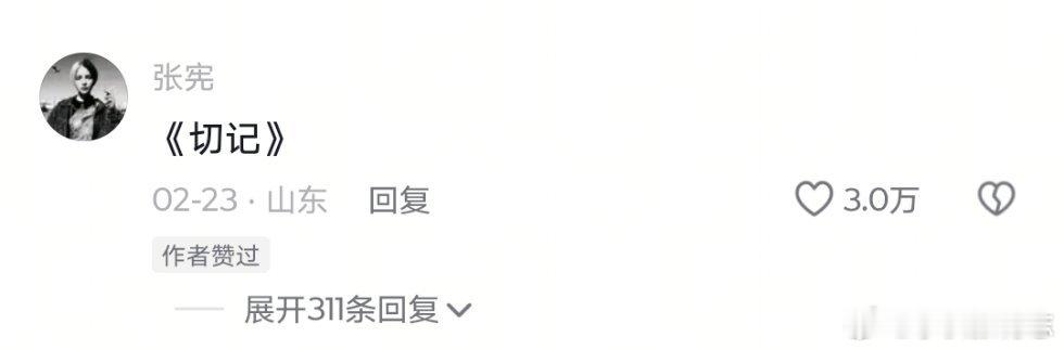 不建议在朋友圈展示技能 多帮我装点生活笑料撞满怀我的幽默灵感片场