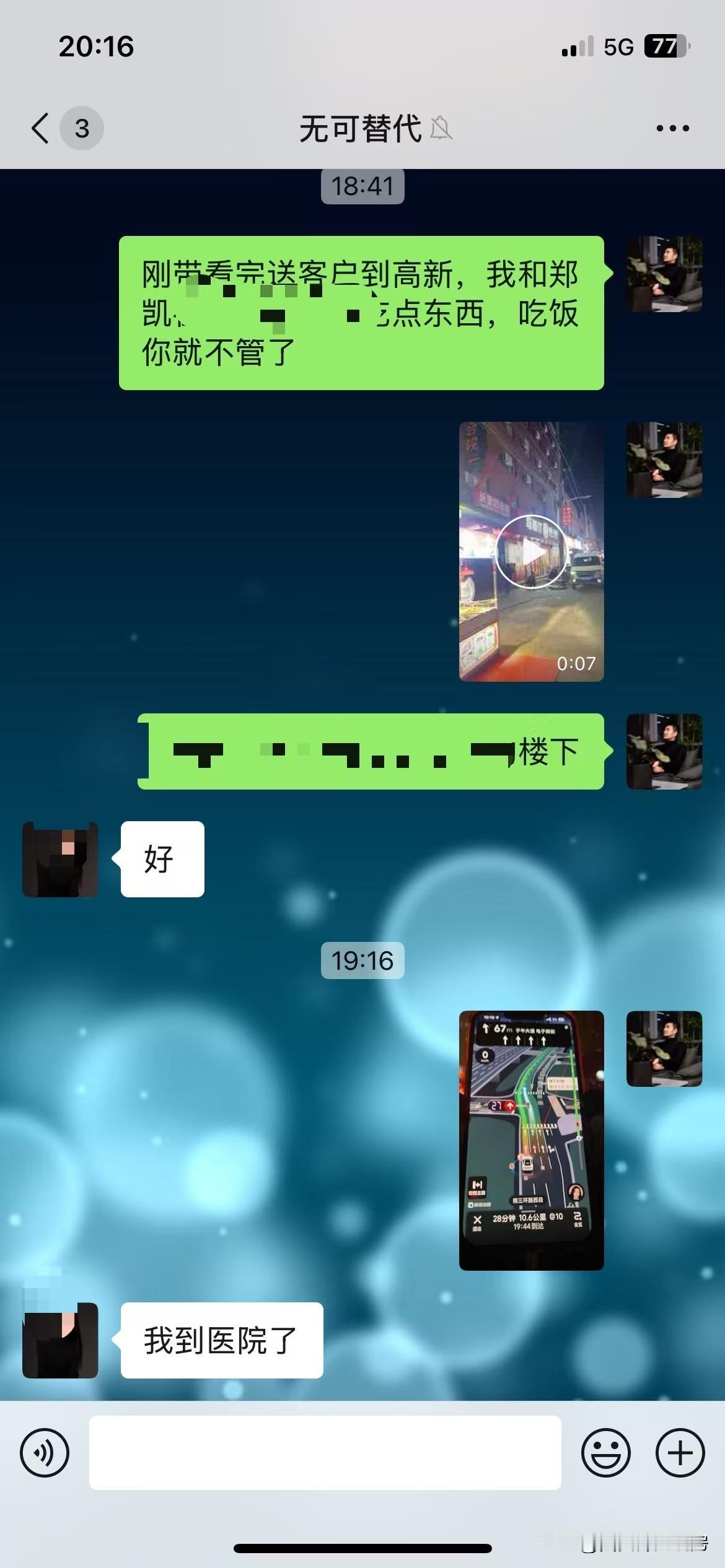 成年人的生活没有容易二字，带客户看了一天房，都没有按时吃上一顿饭，送完客户正准备