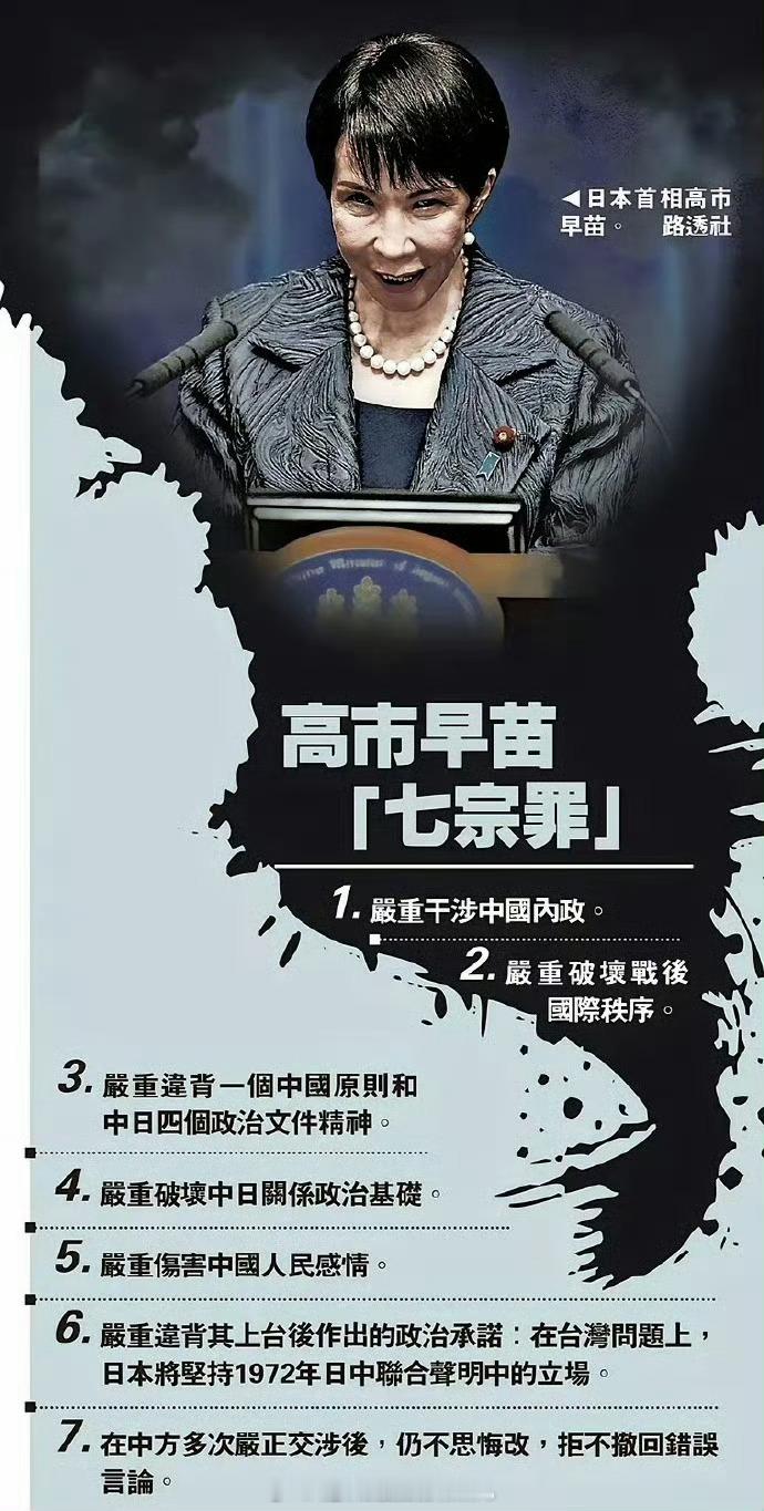 这照片大家都说是路透社拍的看了后让人后背发凉啊所谓相由心生所以对鬼子绝不可掉以轻