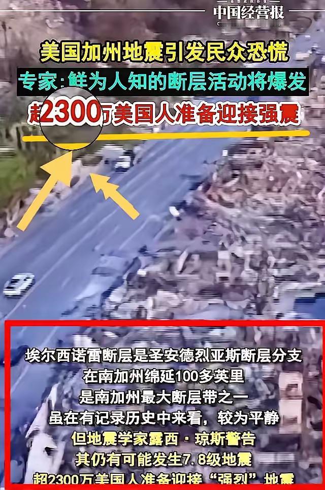 令人震惊的消息！据一位从美国归来的同学透露，她在美国的亲属一家已经全部返回国内。