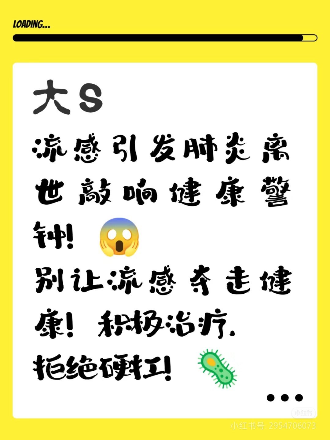 最近这两年我只要一发热，或者感觉要发热了，头痛无力，我就马上去医院，做各项检测！