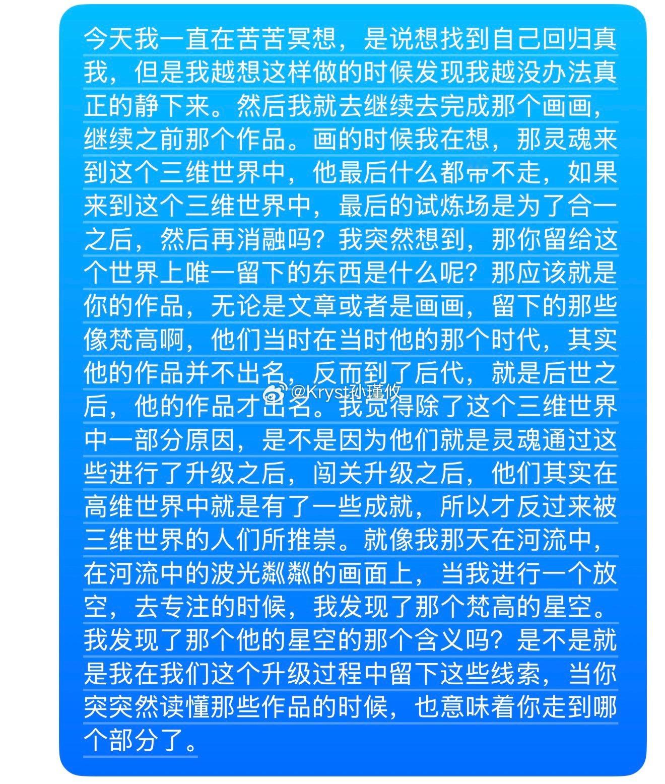 有一天下午，我坐在窗边放空，楼下就是一条河，阳光打在水面上，波光鳞鳞，然后，我在