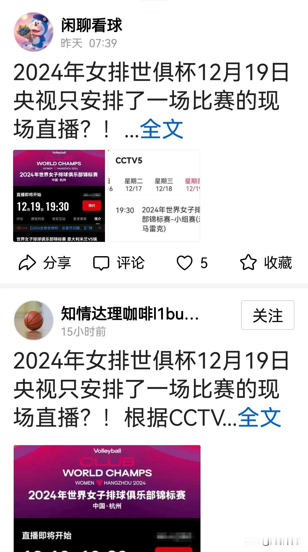 突然刷到一条熟悉的微头条
竟然被抄袭了
相似度超过95%
不知道怎么举报
或者还