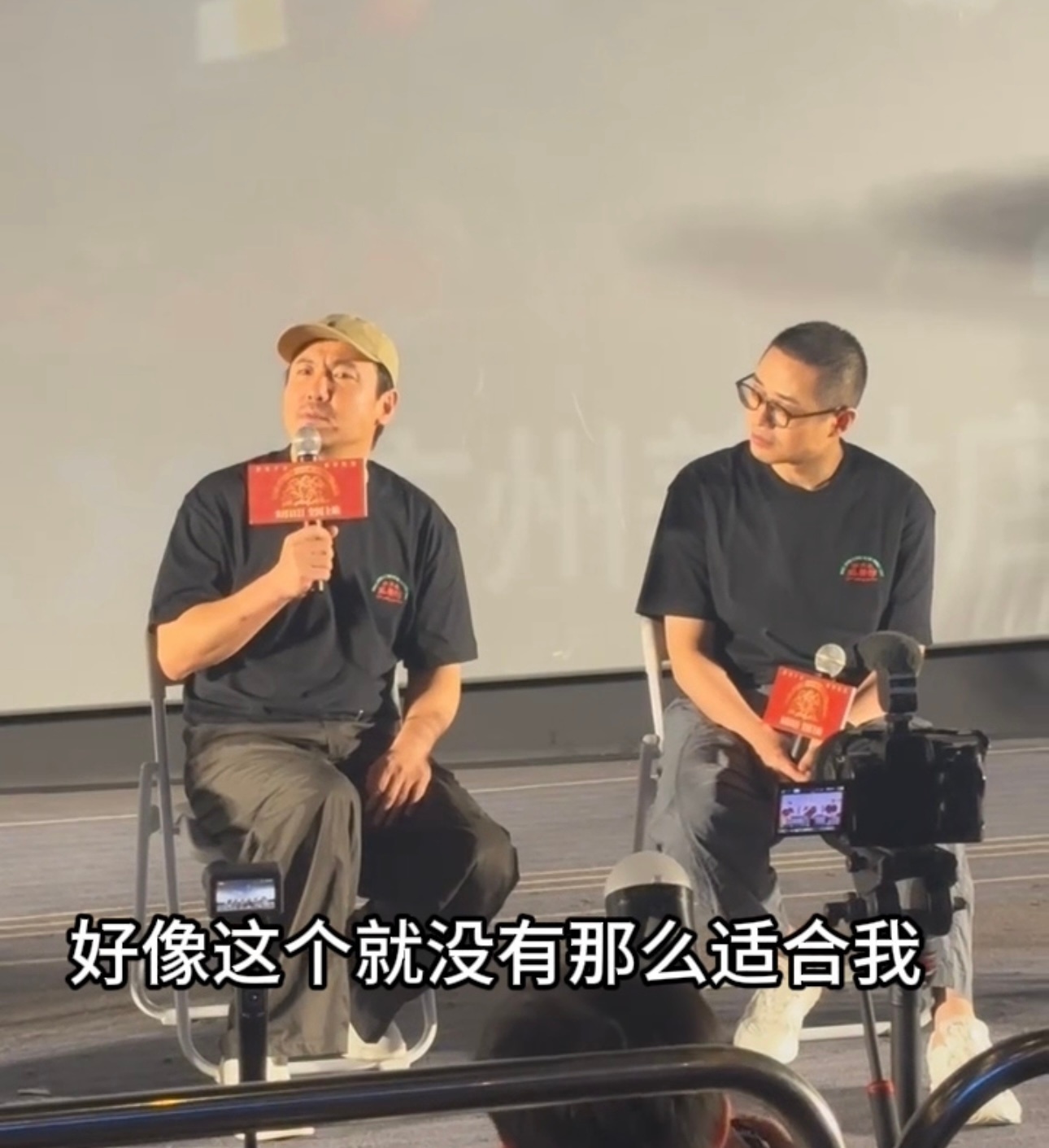 文牧野五分钟搞定沈腾 名场面来了，面对沈腾觉得角色不适合自己的顾虑，文牧野仅用五