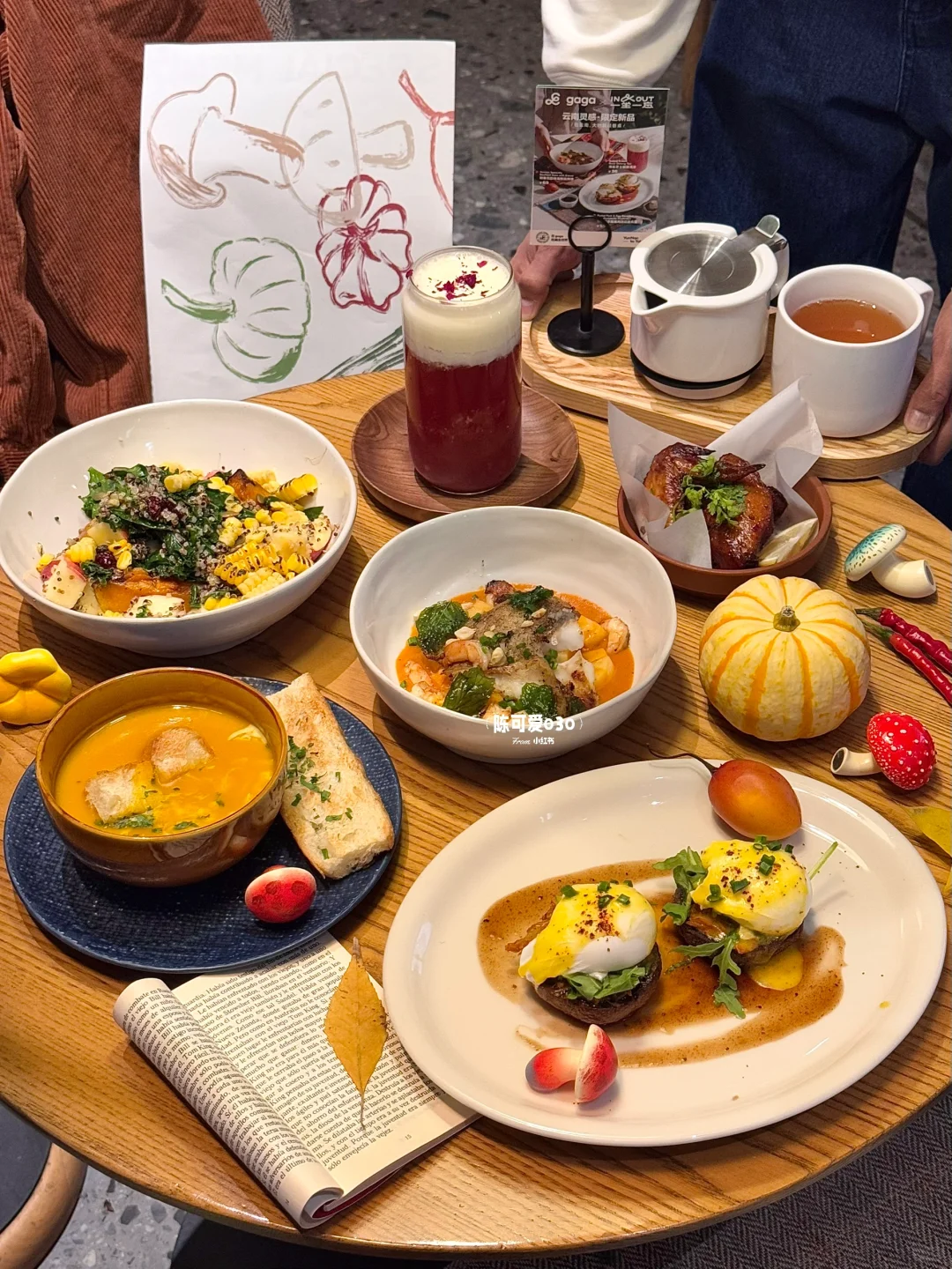 在北京📍吃到云南风味一人食brunch…🍄🌶️！！
