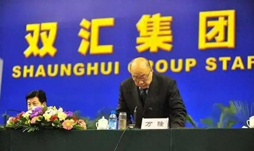 双汇最近真是多事之秋啊，先是被黑龙江官方通报，旗下的猪肉抗生素超标38倍。
紧接