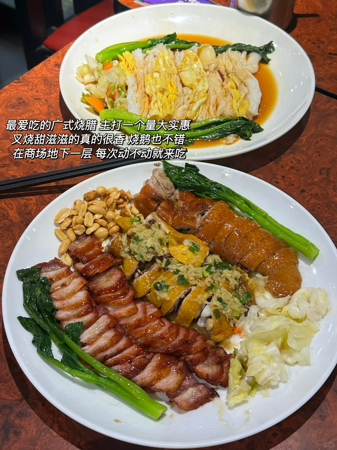（西安）对自己找到的那些店满意到不行3.0