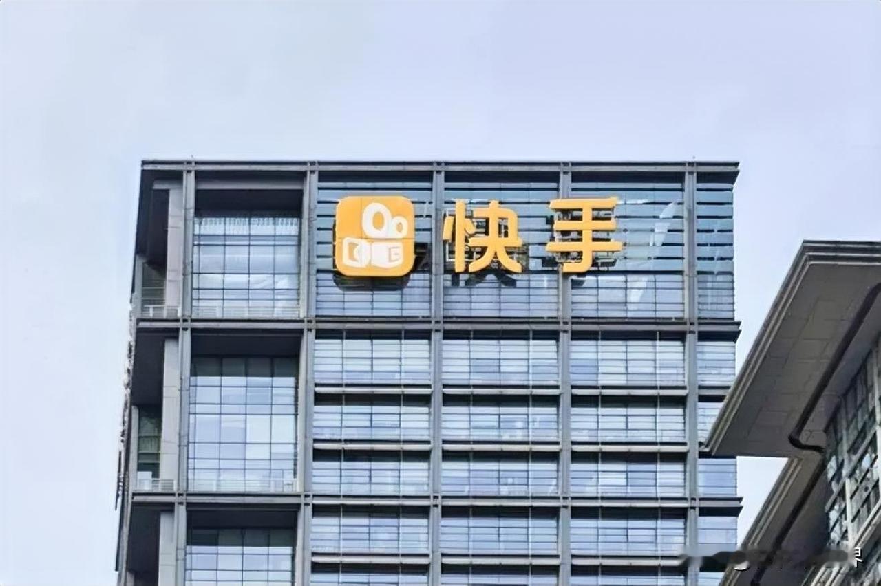 5月12日中午的最新消息，速报，全都不容错过。 快手港交所发公告回应可灵AI分拆