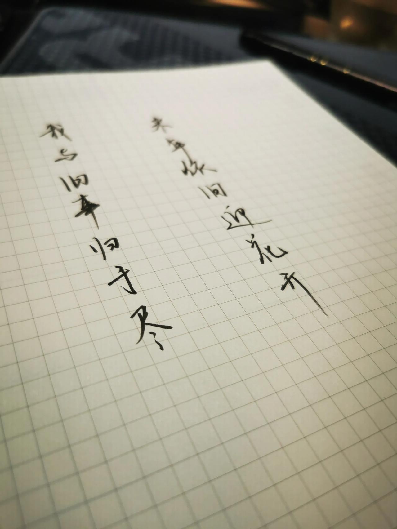 假期结束咯，希望大家在新的一年一切顺利～
屁丝～