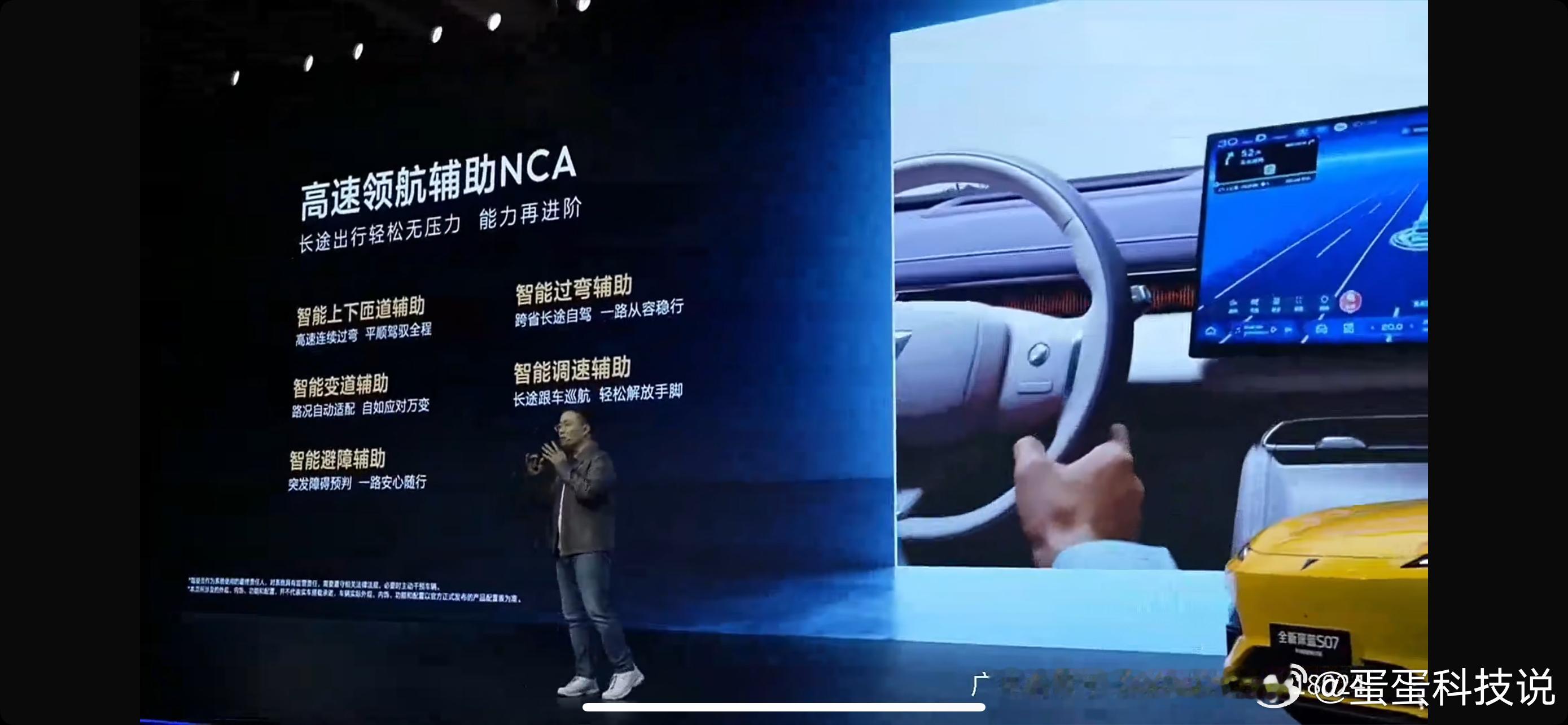 华为乾崑激光上车深蓝S07 邓总说的不就咱们吗，自从用了华为乾崑智驾之后，自己泊