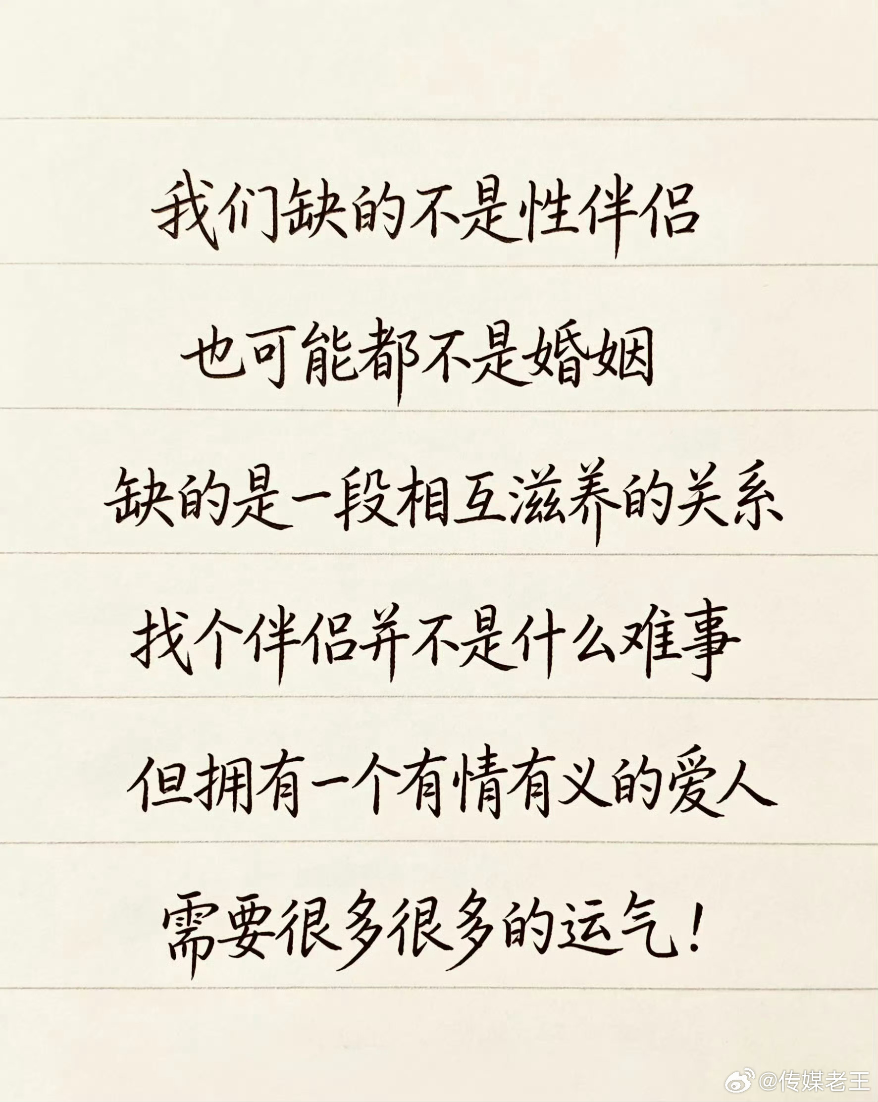 你有这样的运气吗？ 
