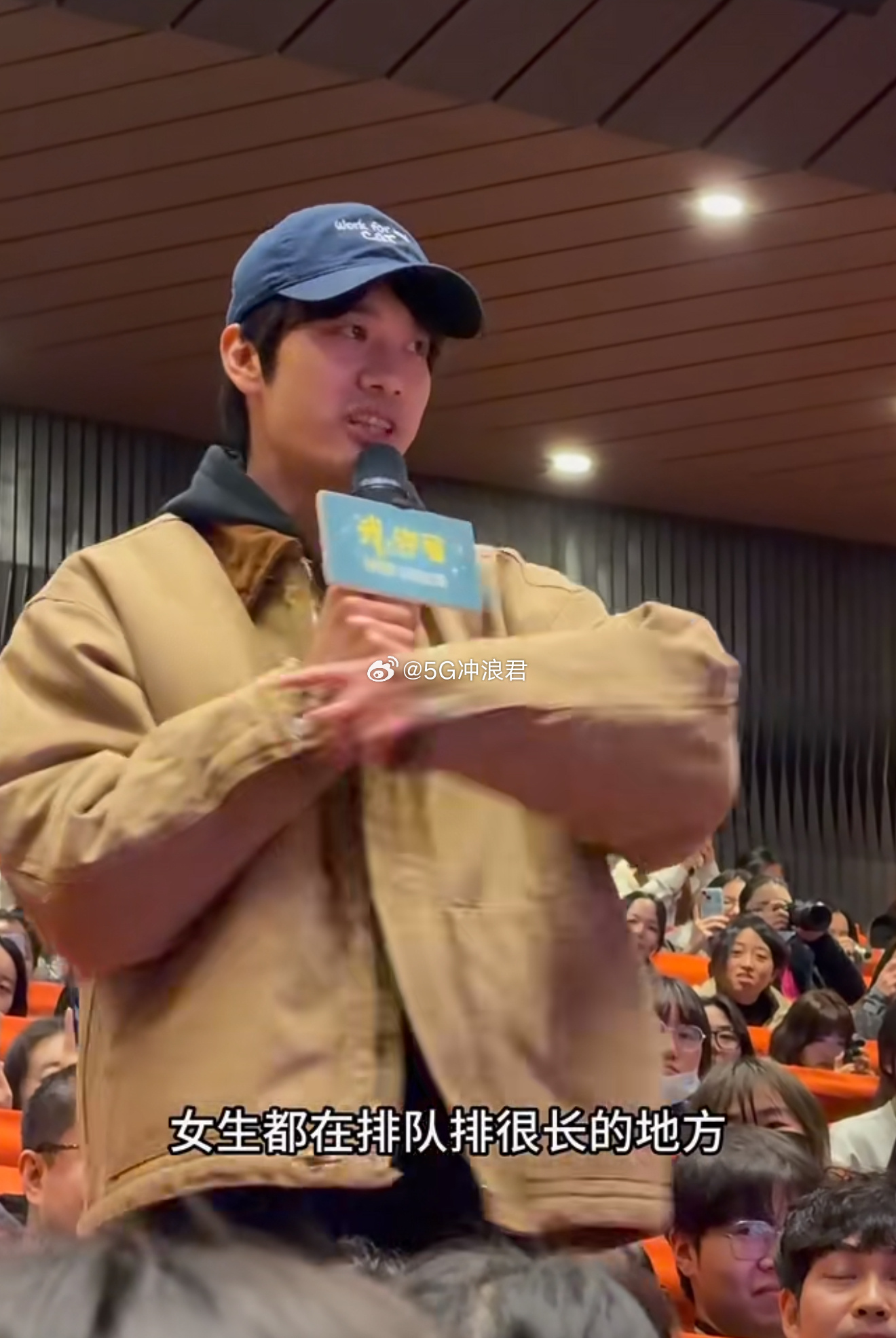 庞博也去了我许可路演 庞博看完我许可说又笑又哭才是好喜剧，能让人笑着接受生活的真