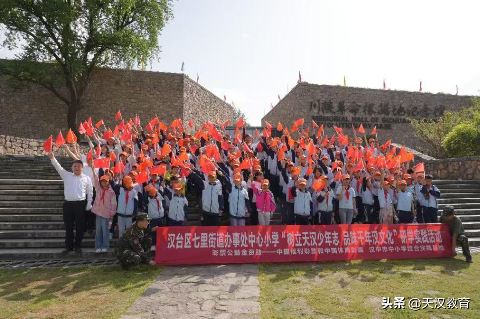 2025年度，汉台区七里中心小学以教育高质量发展为中心，聚力“铸师魂提师能促教师