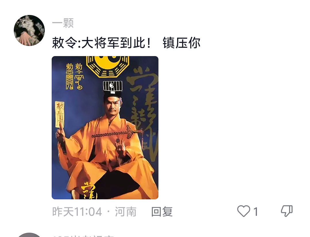 网友求助糯米洒身刺痛不是？网友太有才了，离开了你们还有谁能逗我笑有没有一种可能糯