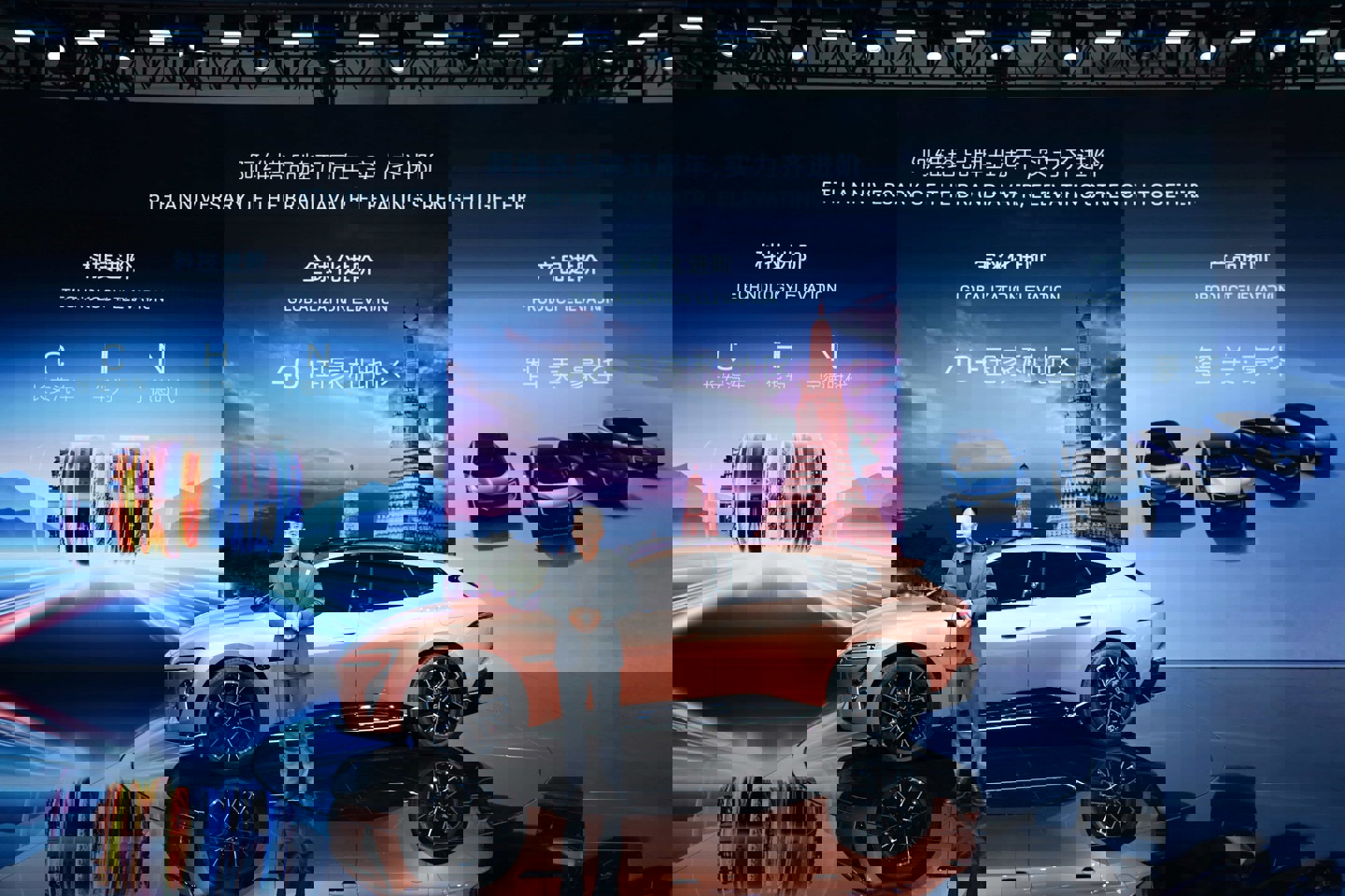 阿维塔概念车VISION XPECTRA亚洲首秀，2030年