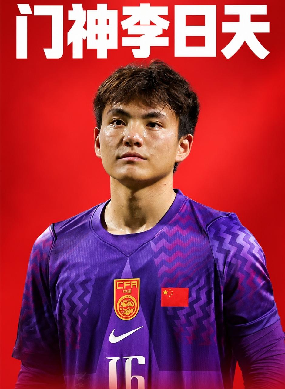 U23男足点球大战击败乌兹别克斯坦，拿到了名古屋亚运会的铜牌，时隔28年之后，中