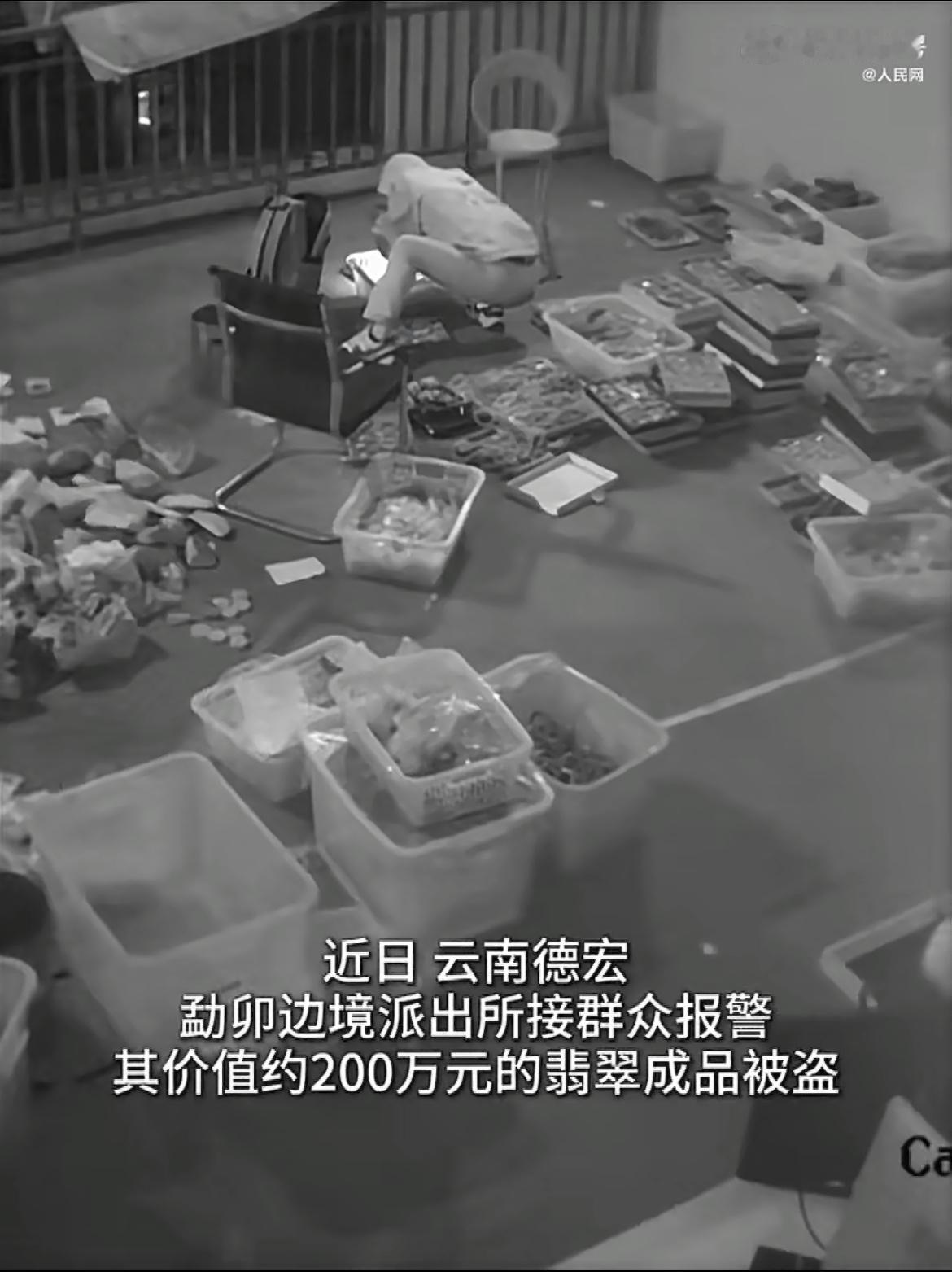 “莫伸手，伸手必被抓！”穿外卖服戴球星头套去偷200万翡翠，这哥们是以为自己有“