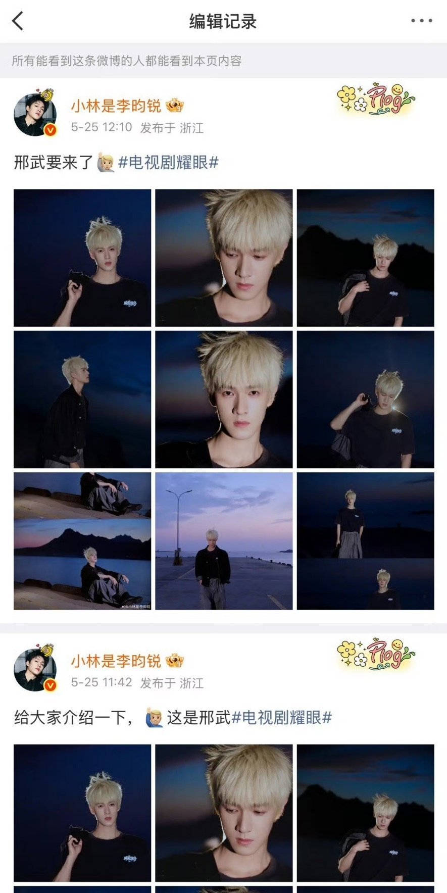 给这个小林吓得小林哈哈哈哈哈哈哈哈哈哈哈哈哈哈哈哈，一个文案而已，期待邢武！给李