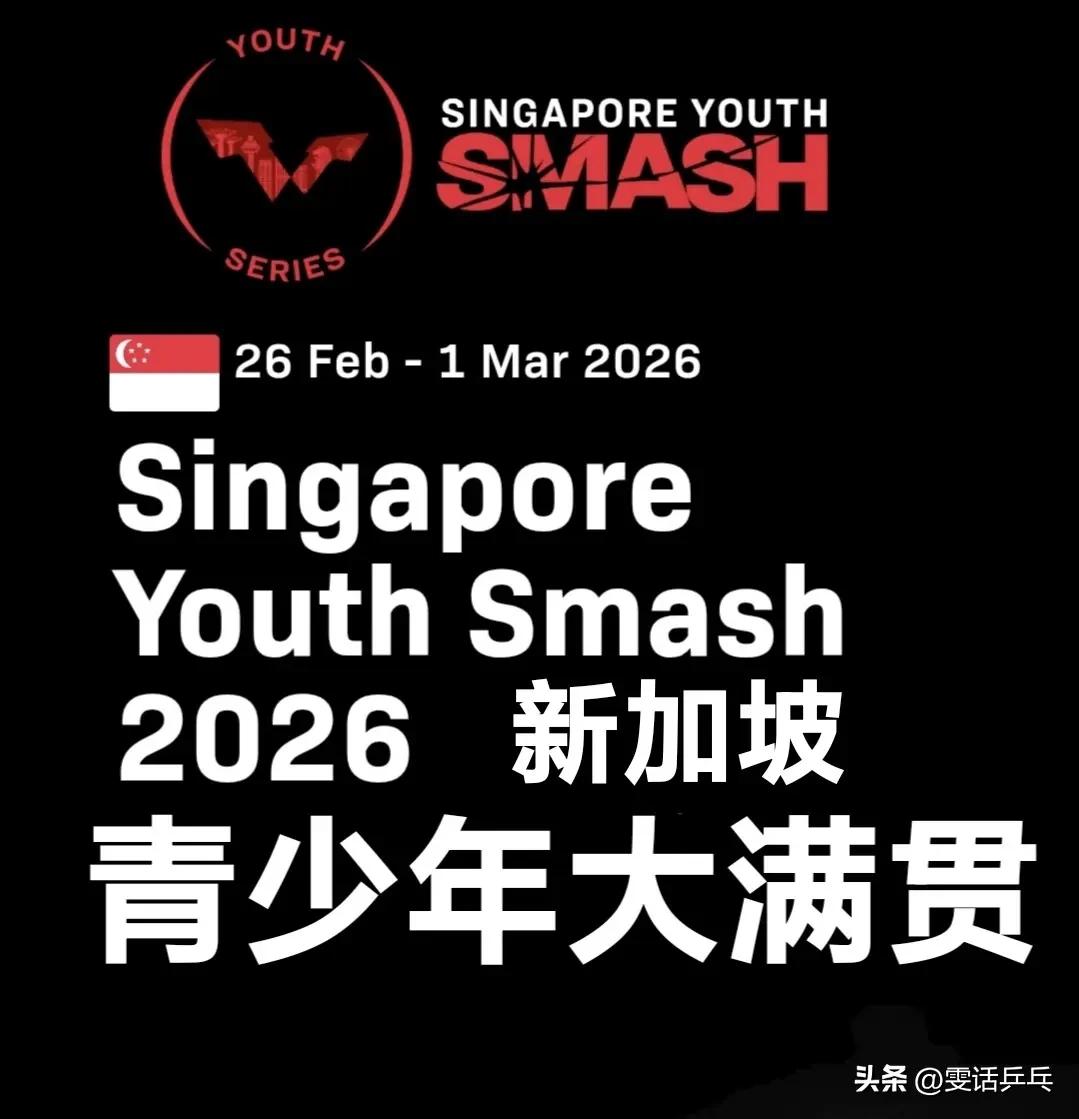 3月1日全日赛程
10:00 T1   U15女单决赛 
          刘