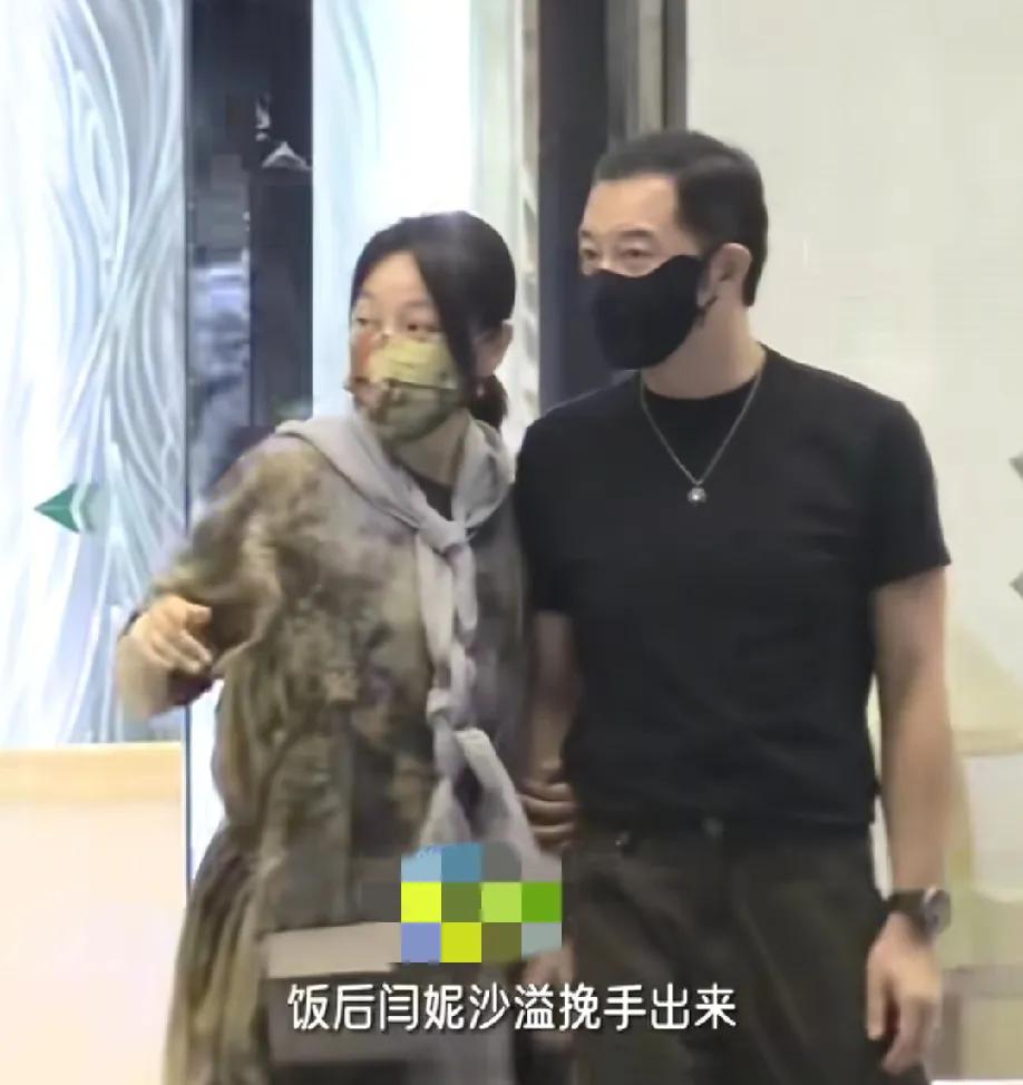 别的异性手挽手就是暧昧，闫妮和沙溢挽手就是纯闺蜜，这俩人就是有这样奇妙的化学反应