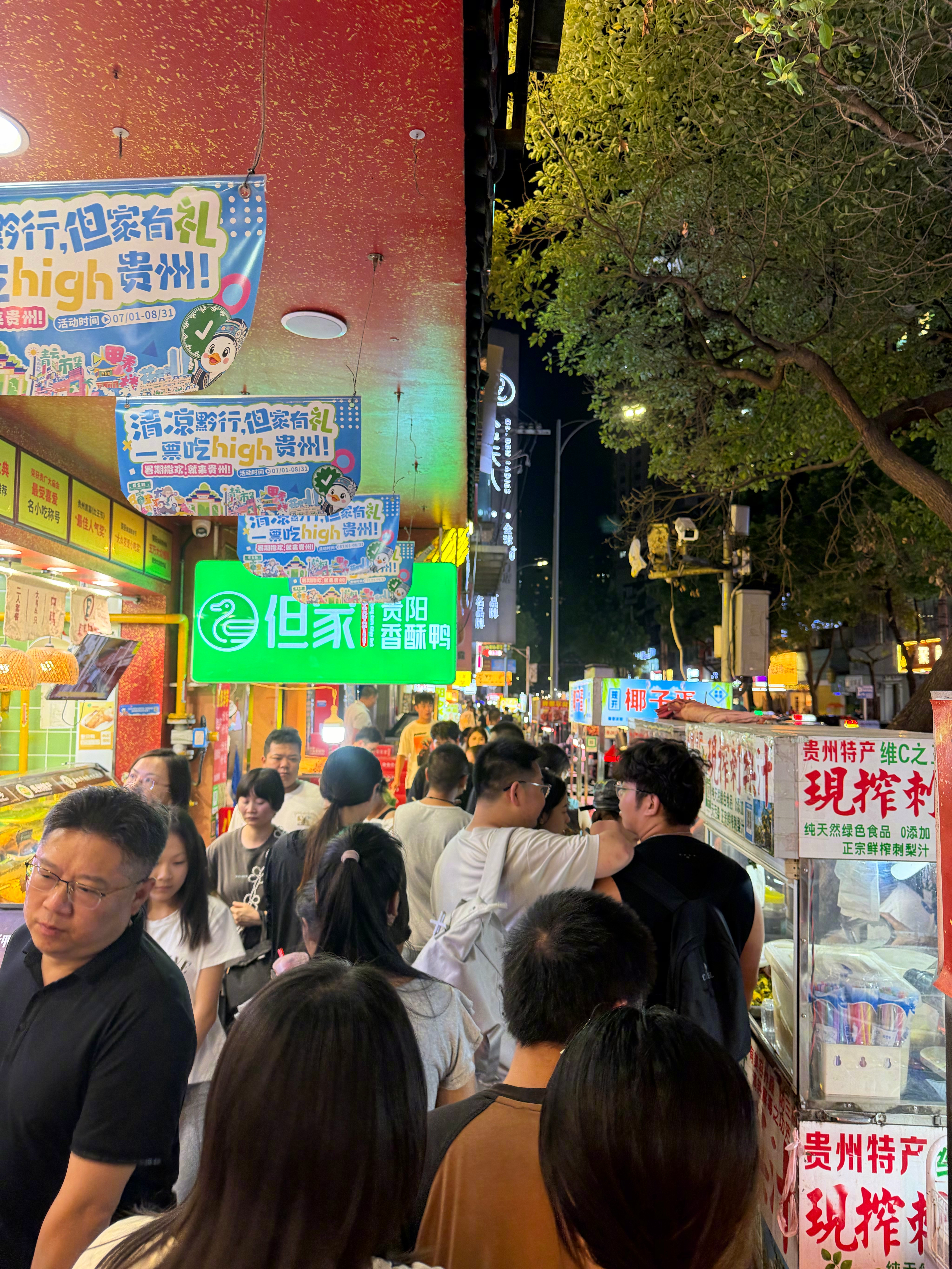 工作日，此时此刻（晚上11点）的贵阳街头。 