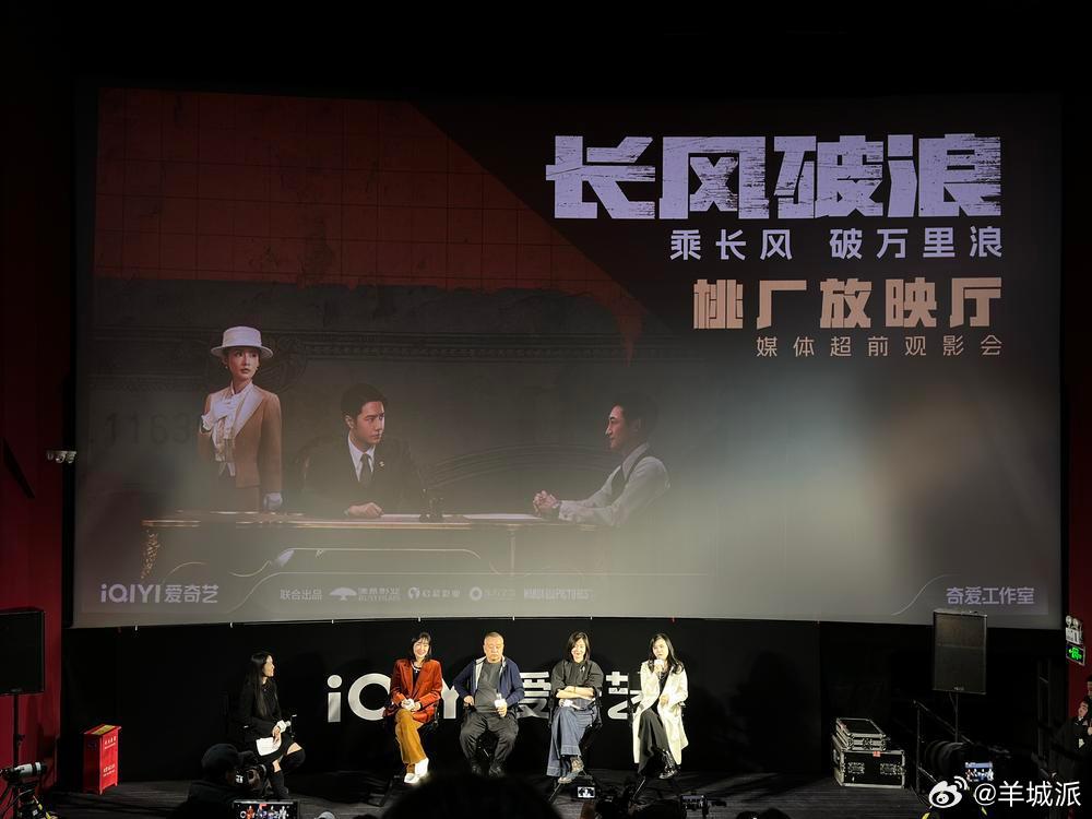 【《长风破浪》将播，导演姚晓峰谈选角：王一博的干净青涩符合角色气质】3月18日，