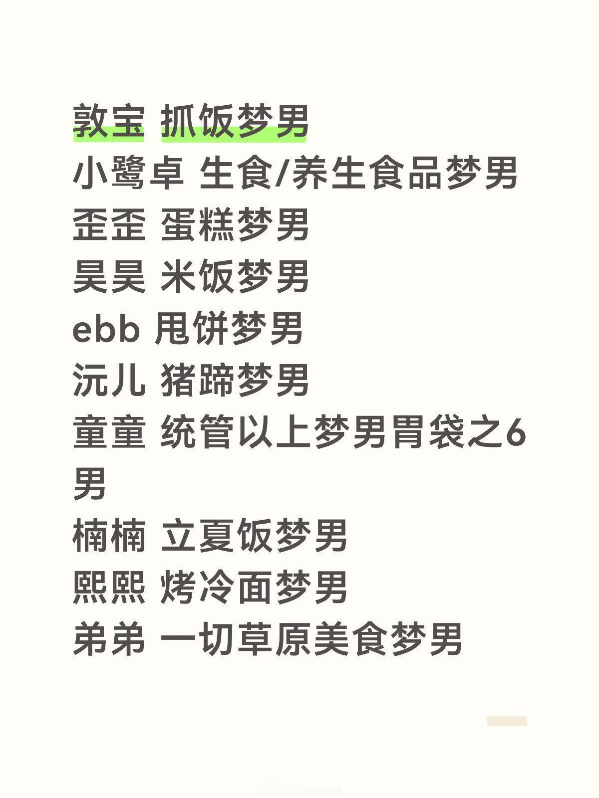 十个勤天应该是还有更多能补充的哈哈！十个勤天‖种地吧‖ 