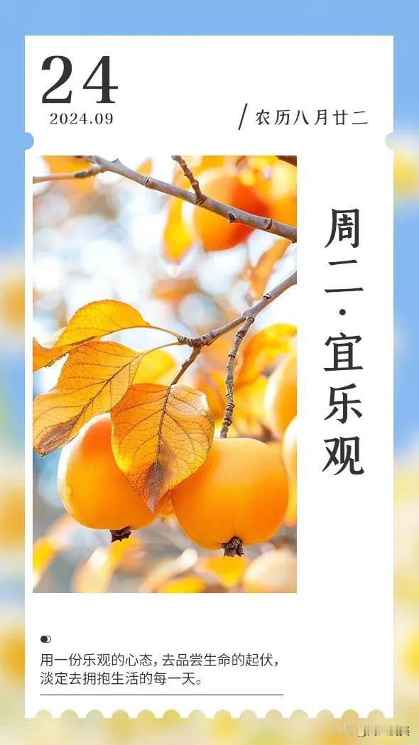 生命有裂缝，阳光才能照得进来；路上有坎坷，人才变得坚强起来。 请相信，人生既有山