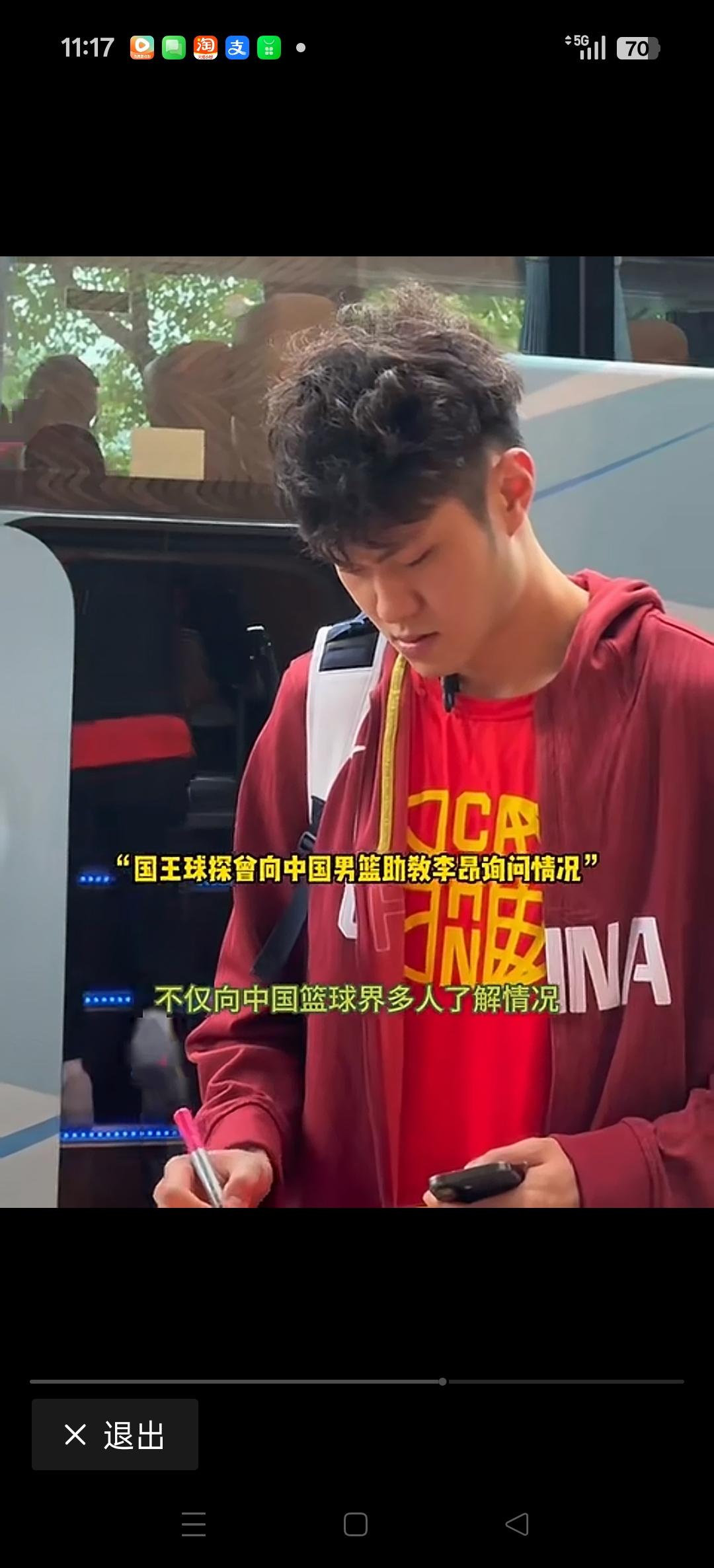 今天有媒体爆出深圳队的王浩然，中国男篮球员，与NBA擦肩而过。
国王球探长期考察