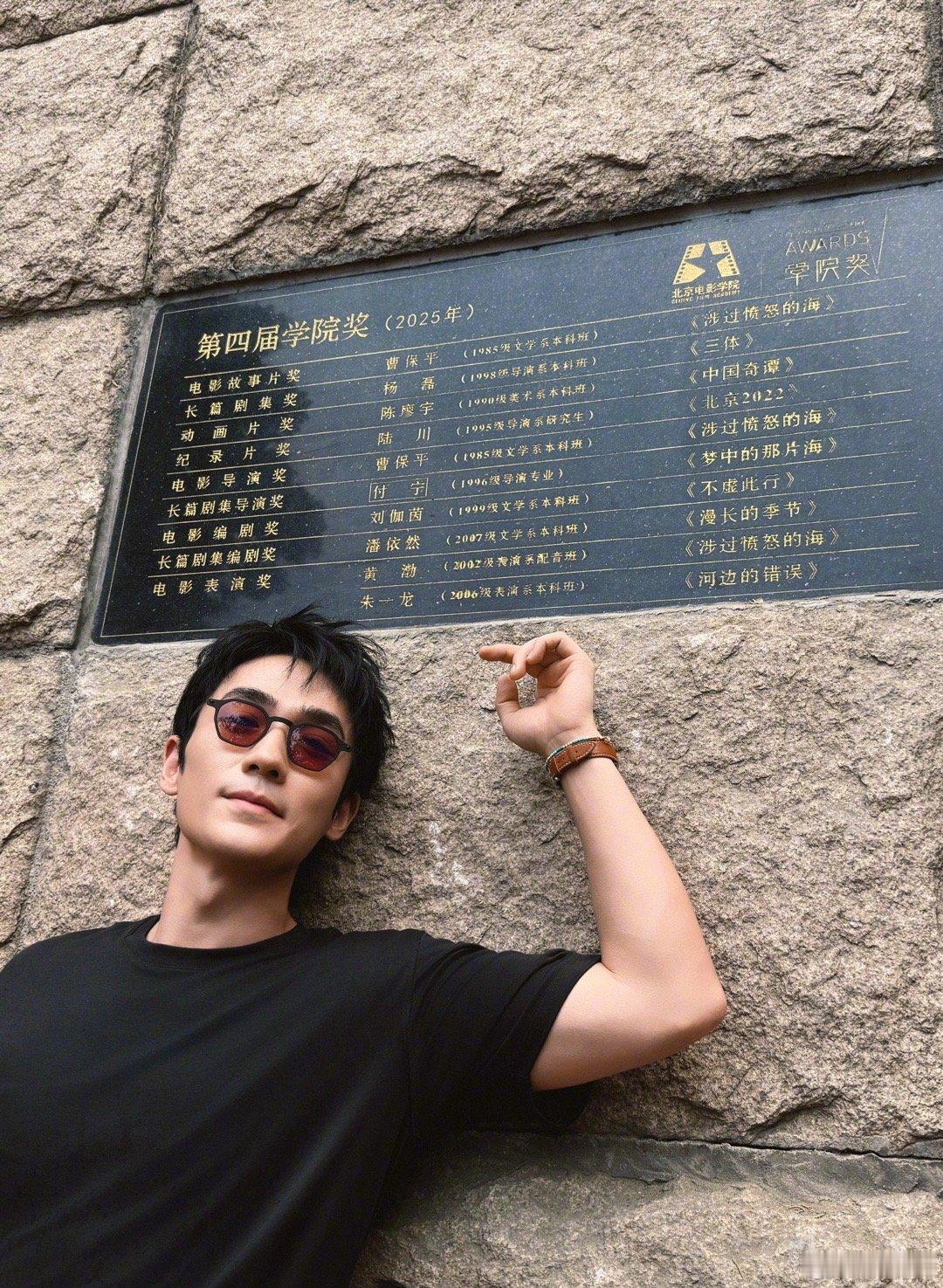 朱一龙演我i人参加团建这叫i ？？？ 我是真i [跪了]朱一龙的i果然与众不同 