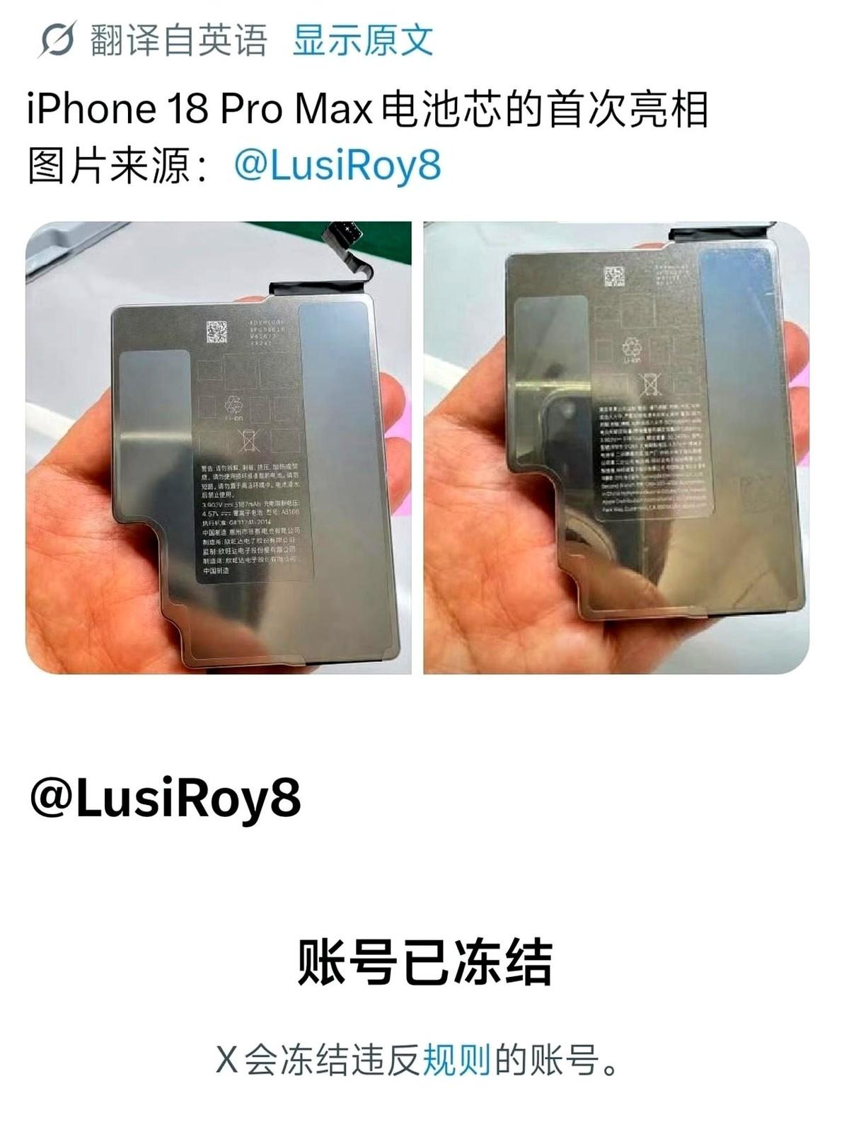刚刷到一张图。
一块银色的电池，特写镜头，上面清清楚楚印着一串数字：5187毫安
