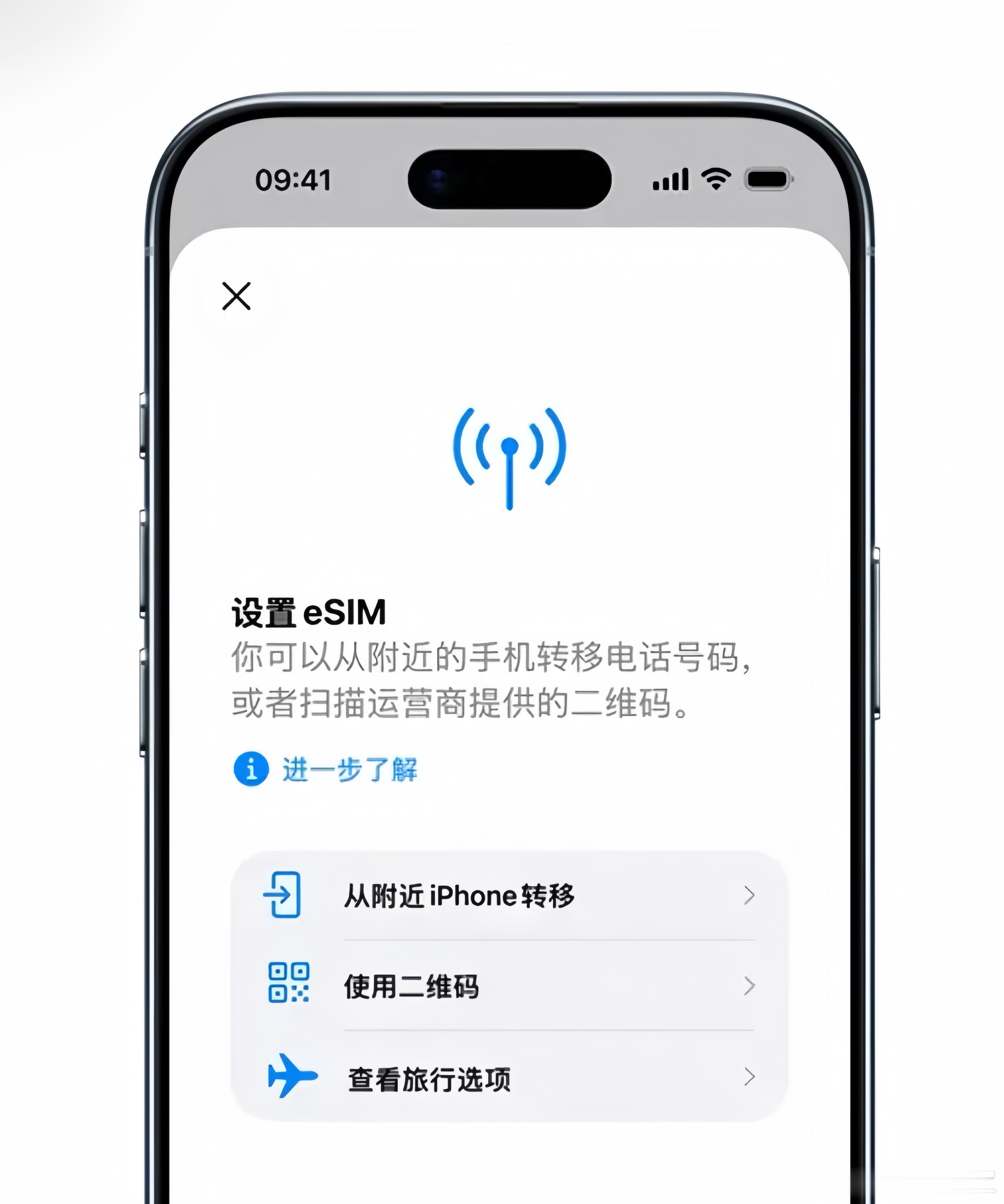 中国信通院发文成咱们即将成为最大的eSIM市场，好了兄弟们你们都成为这其中一份子