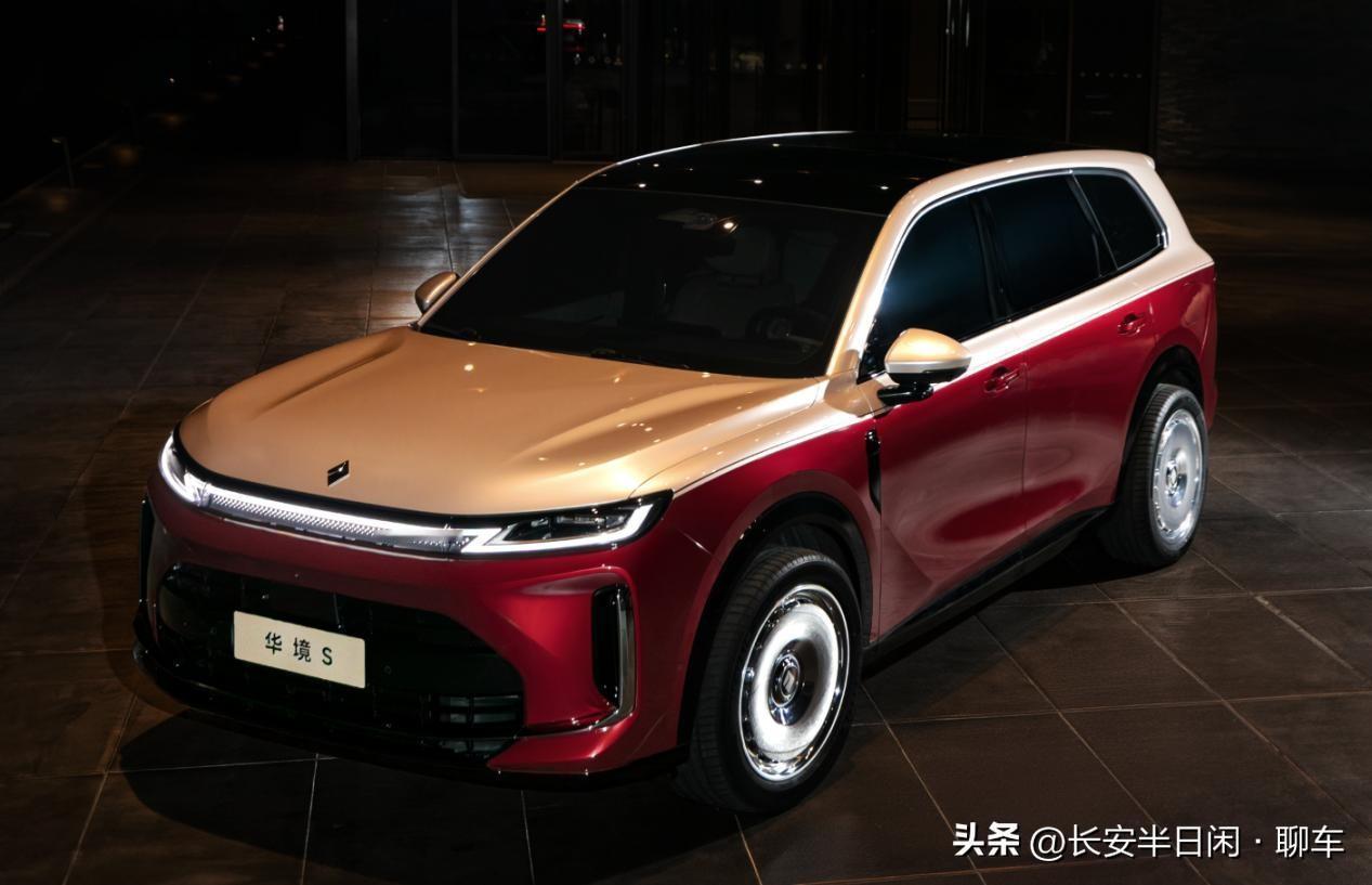车圈黑马争议拉满！全系标配华为智驾的华境S，值得等吗？

最近爆火的华境S，很多
