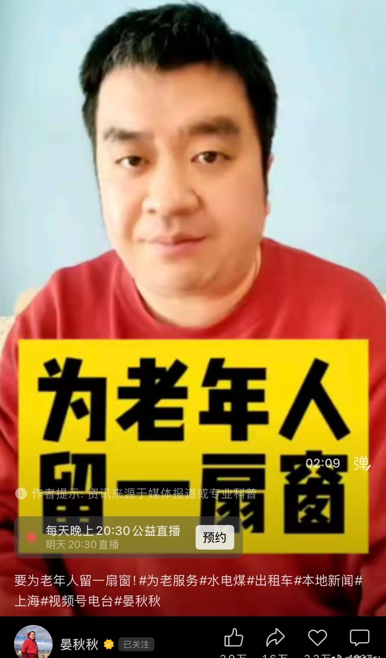 为老人停留
是社会进步

不久前，我做了一个视频，点评两项为老服务“便利店缴纳水