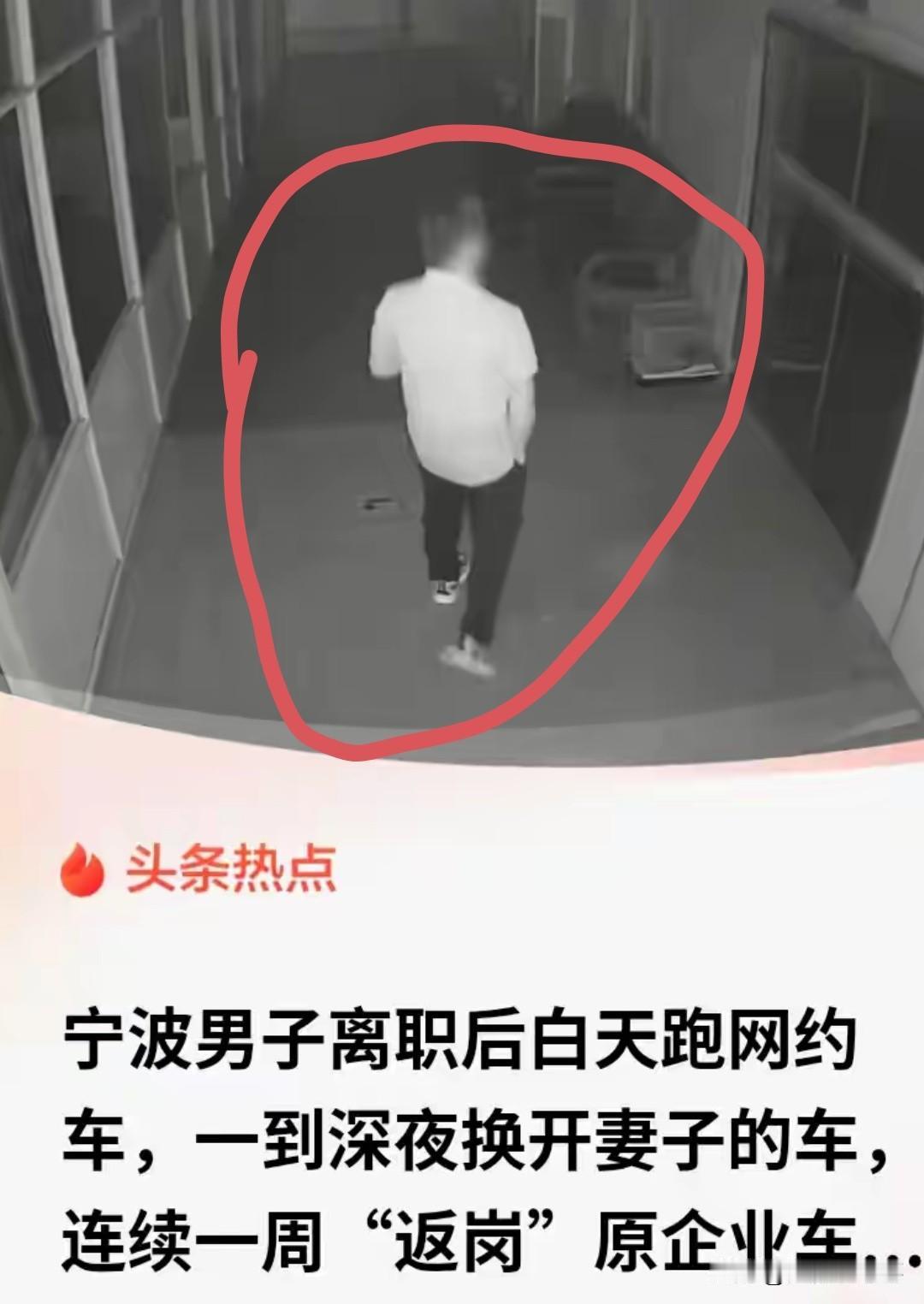 太得不偿失了！6月11日中午，鄞州一家企业报警：车间锡块连续一周神秘减少。调监控