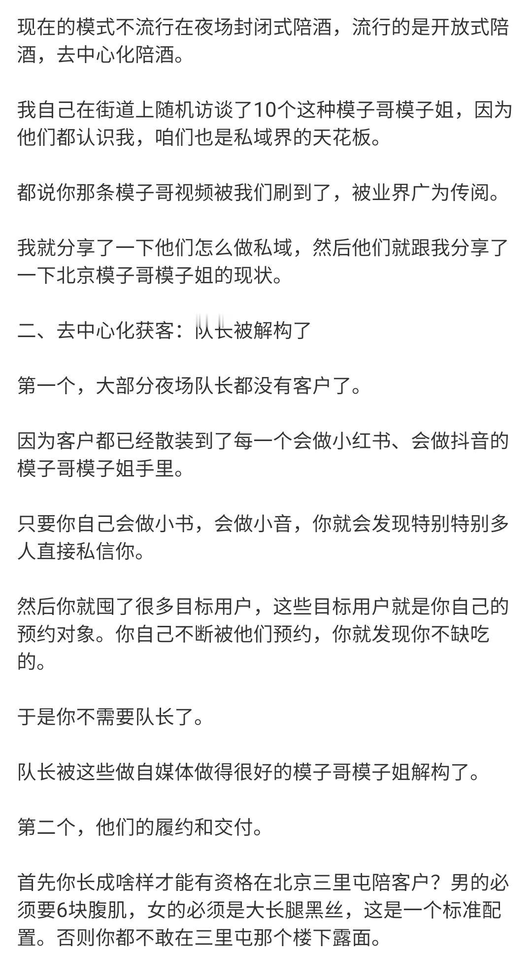 供给侧改革，去中心化