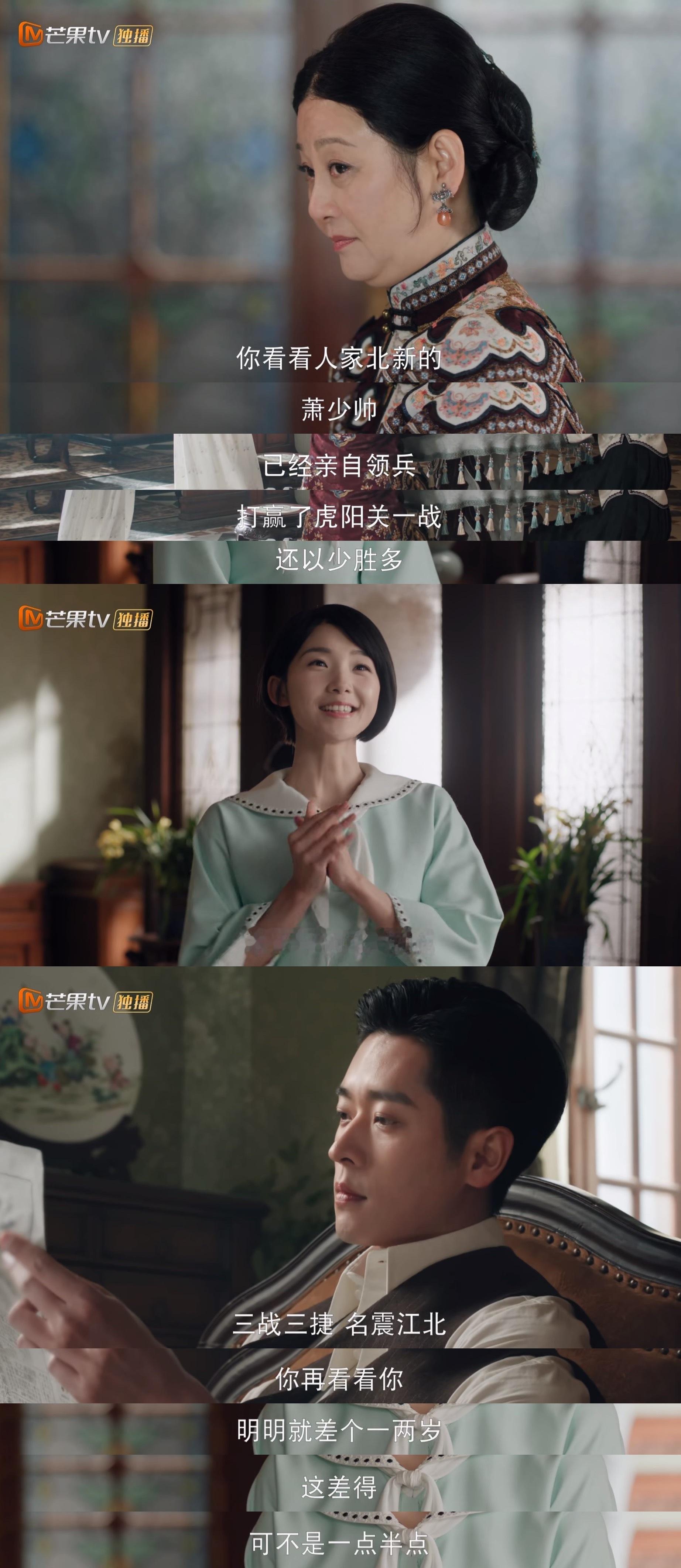 玉簟秋和良辰好景知几何的联动！！！萧北辰和他藏的林妹妹杭景[捂嘴哭][捂嘴哭][