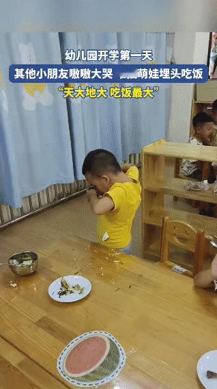 幼儿园开学第一天，当其他小朋友还在因为离开家人而嗷嗷大哭时，有个萌娃却开启了“干