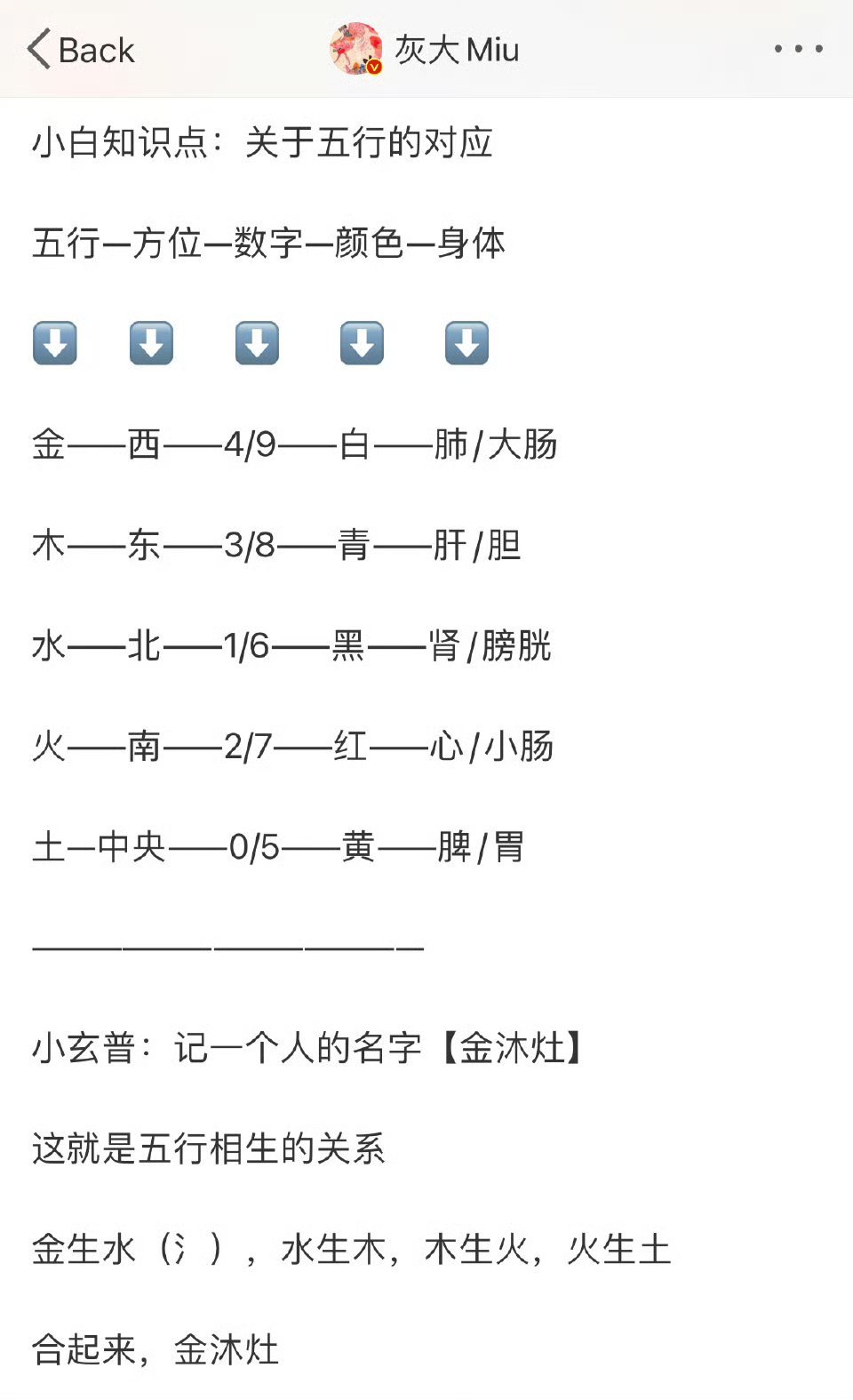 明天8/10是三丙日唉丙午年丙申月丙辰日大🔥漫天科创板的宇树科技，周一可申购代