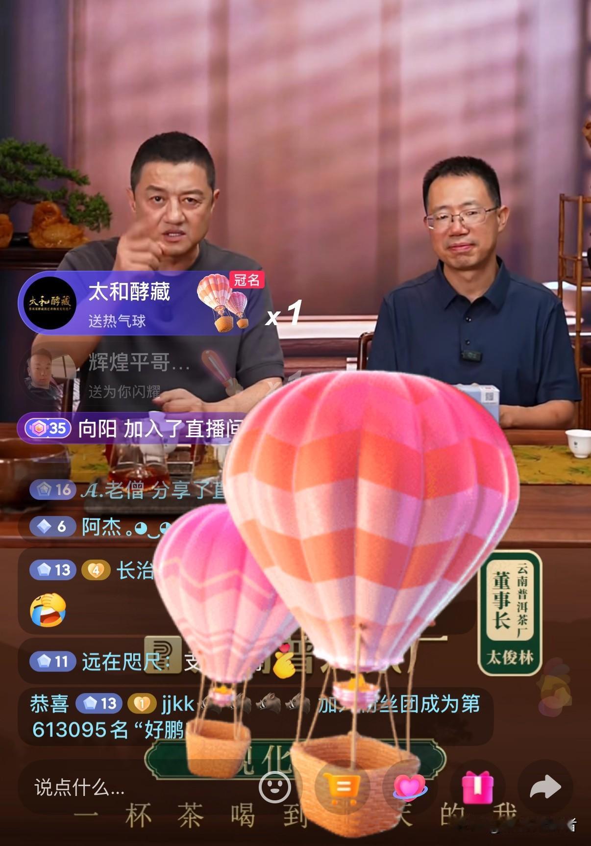 今晚，刷到李亚鹏的直播间，人气依旧火热，实时在线三万多人。虽说比不上巅峰时期十万