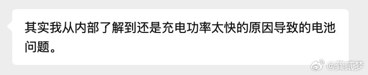 关于最近一些纯电车电池相关的问题问了下某电池大厂供应链的朋友给的答复是这个“充电